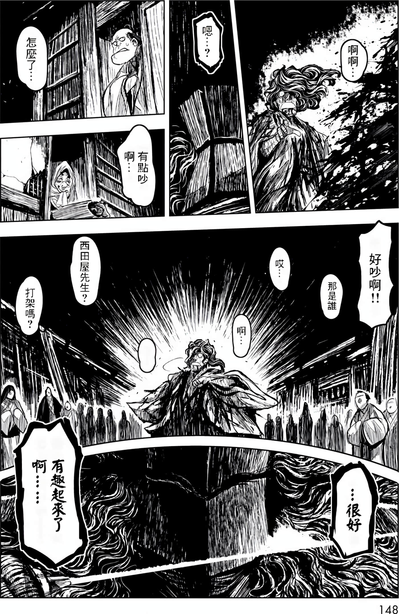 Page 149