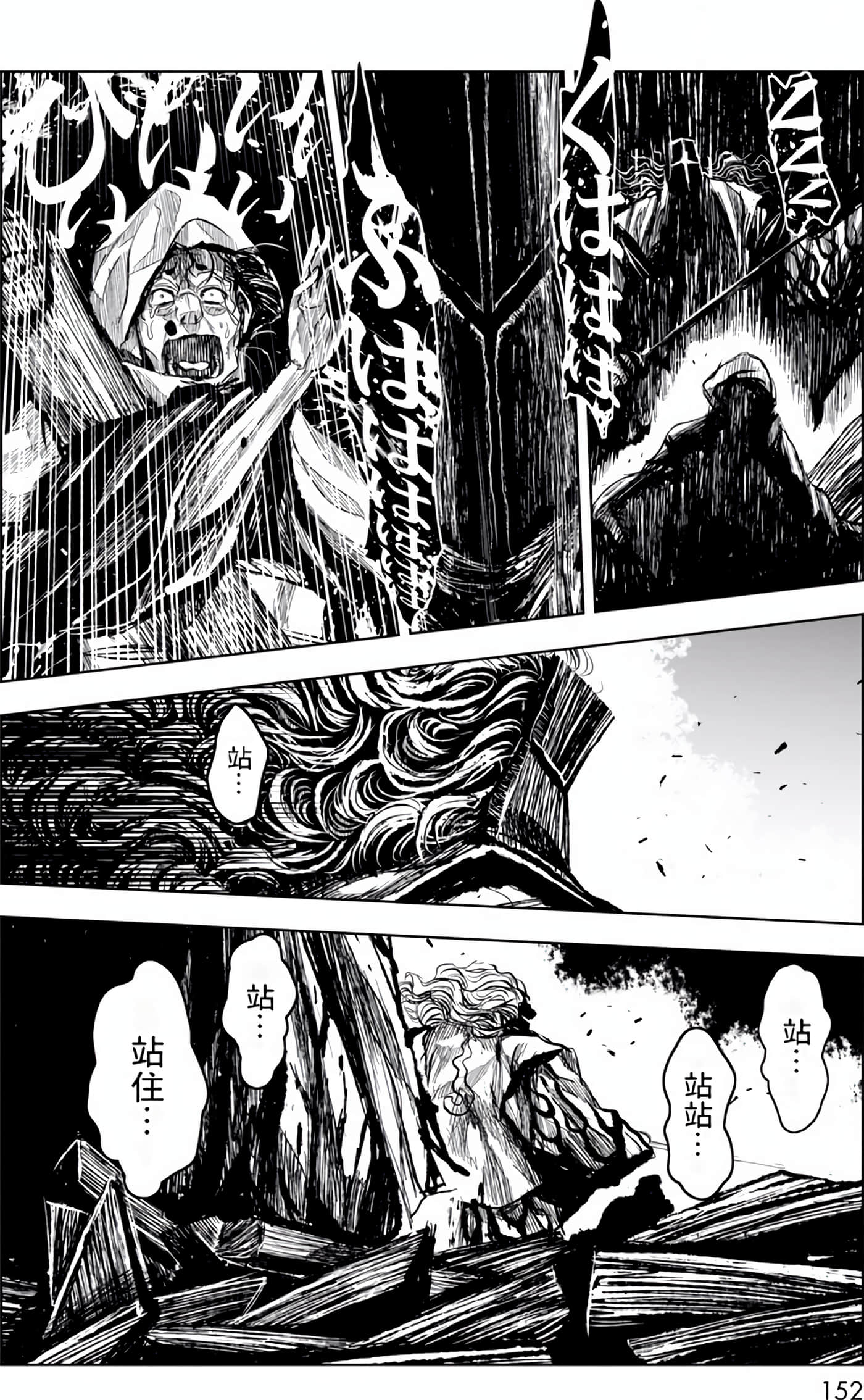 Page 153