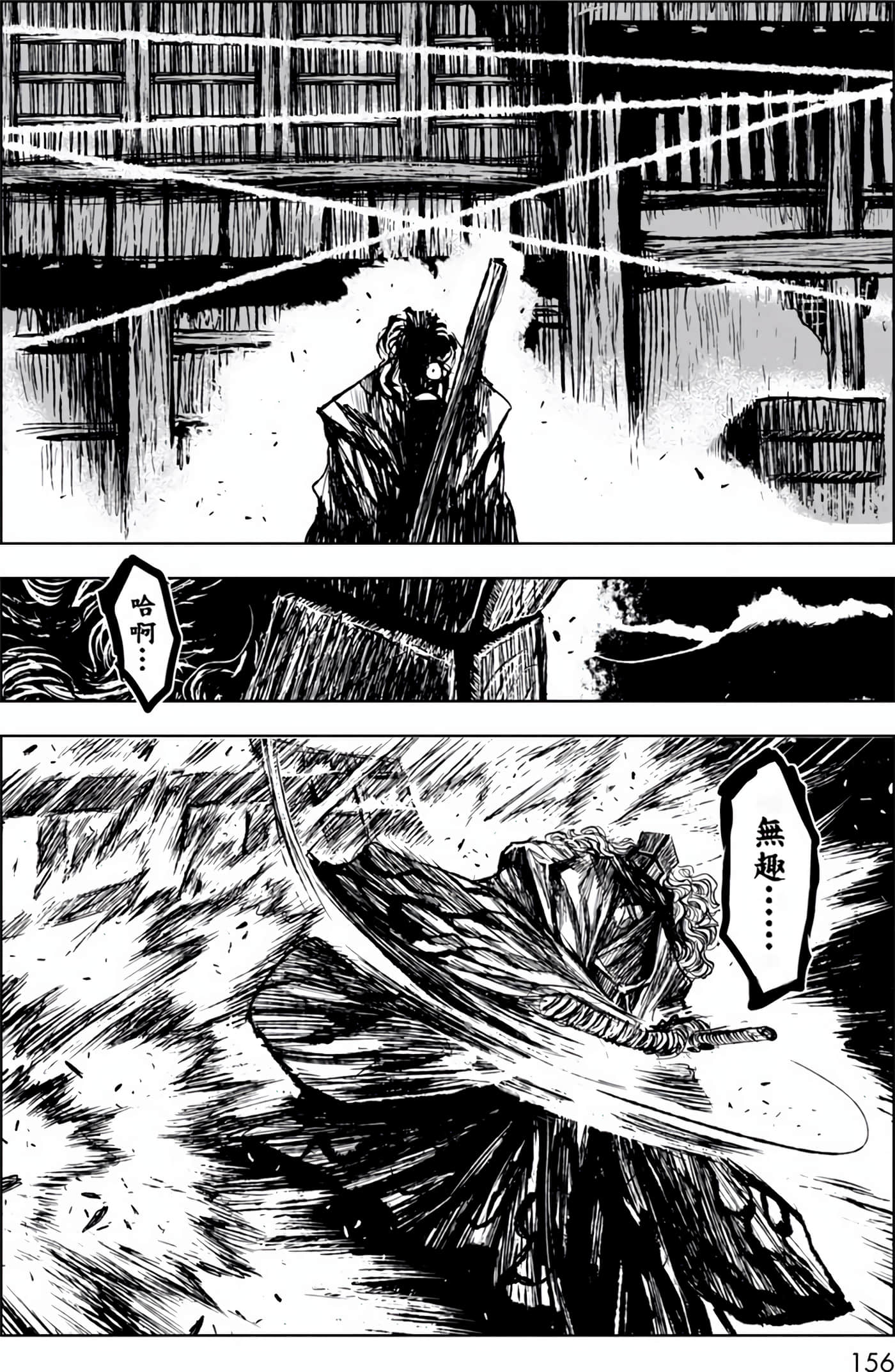 Page 157