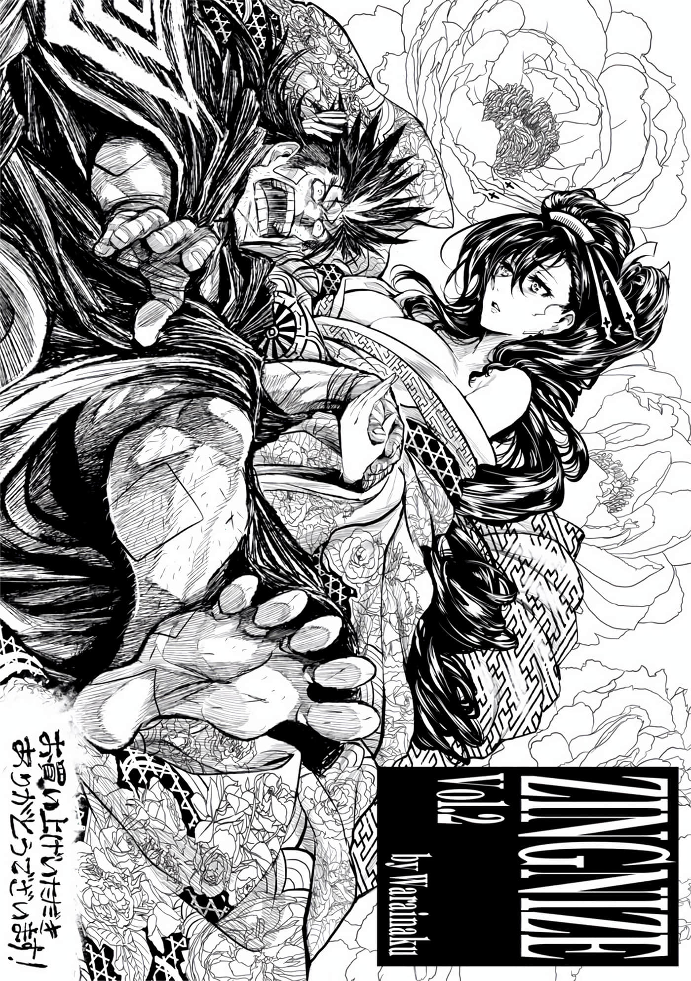Page 163