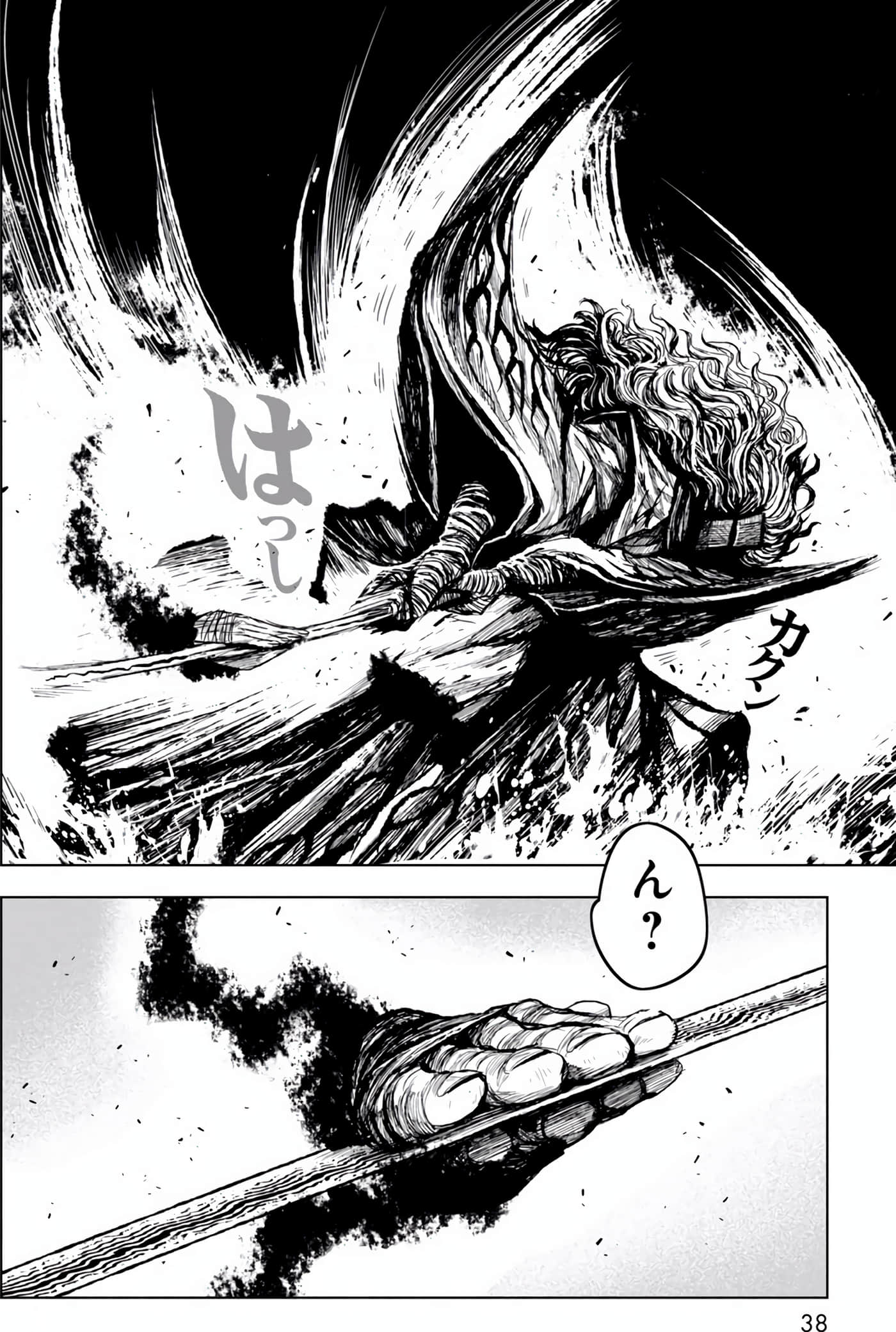 Page 38