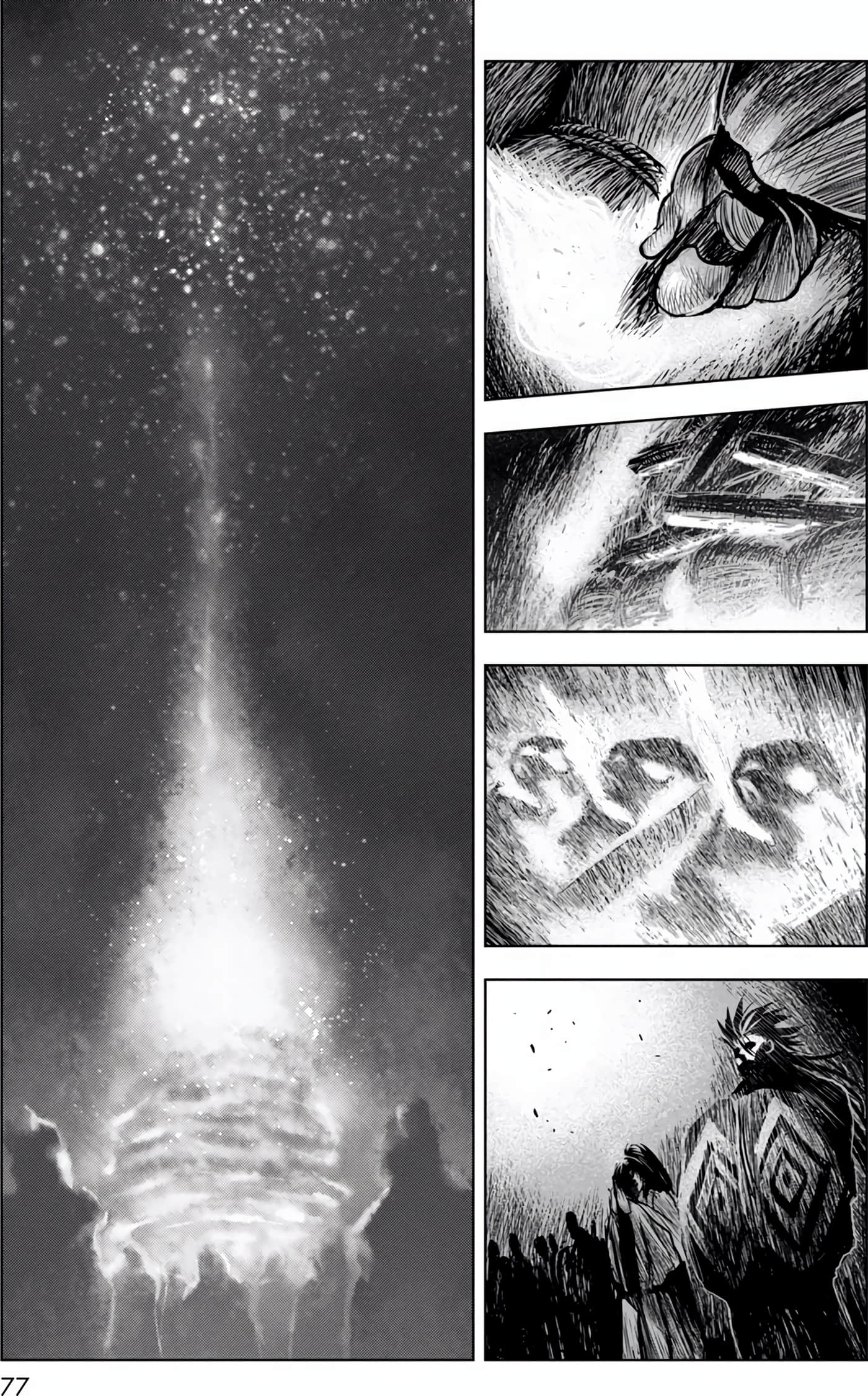 Page 77