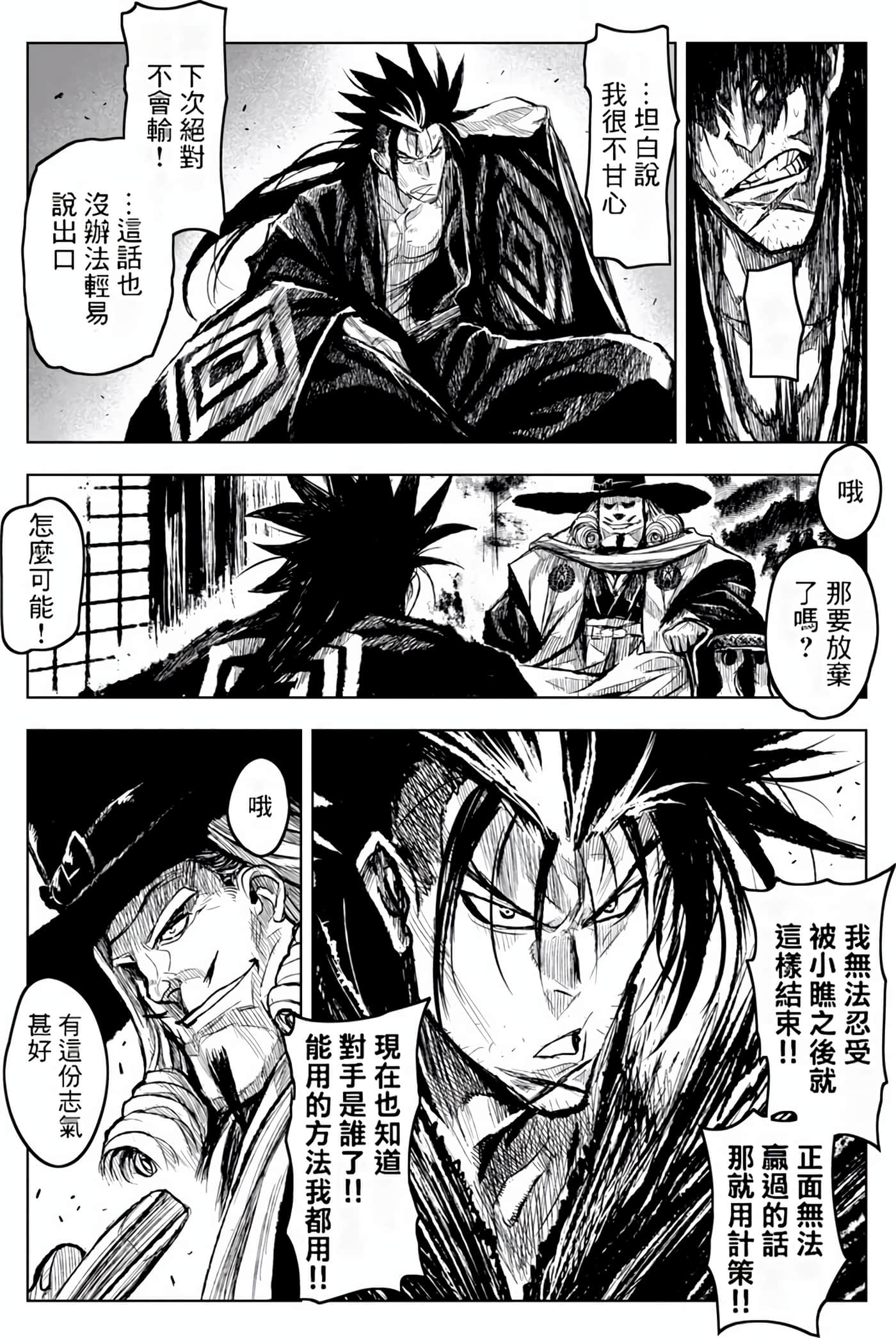Page 98