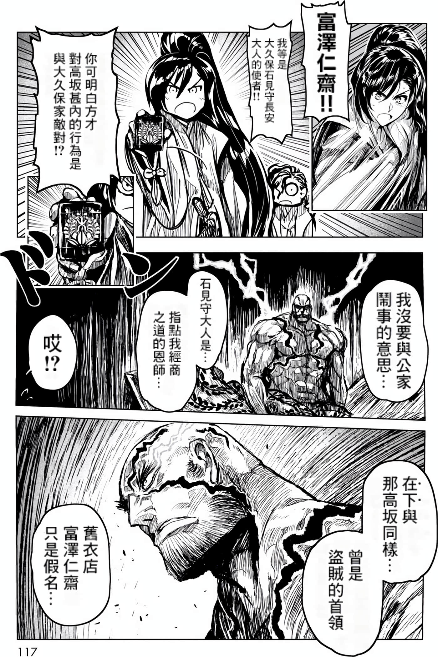 Page 118