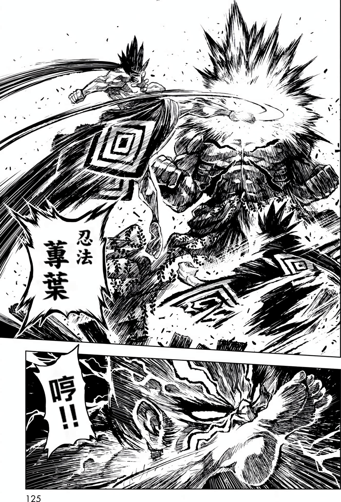 Page 126