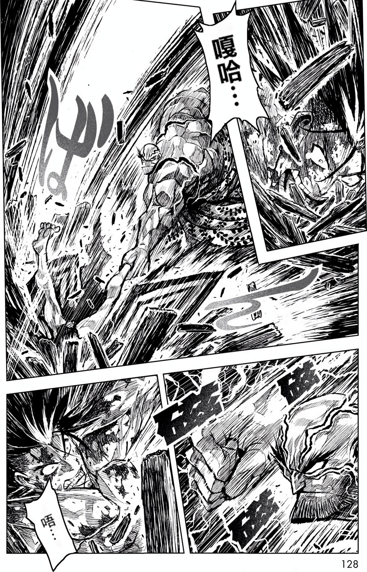 Page 129
