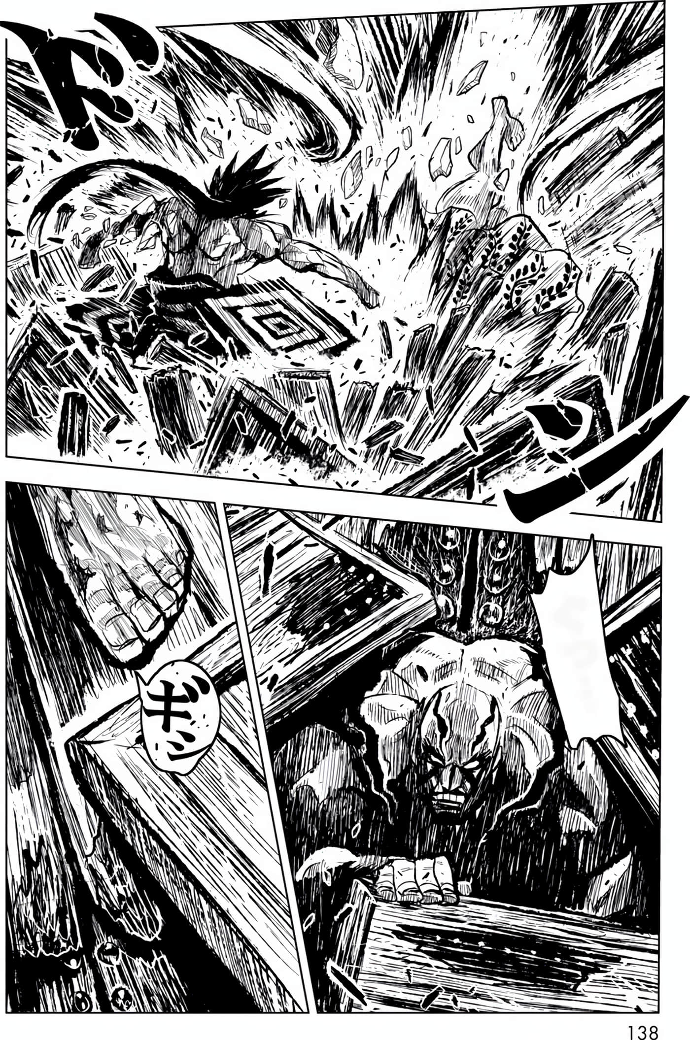 Page 139