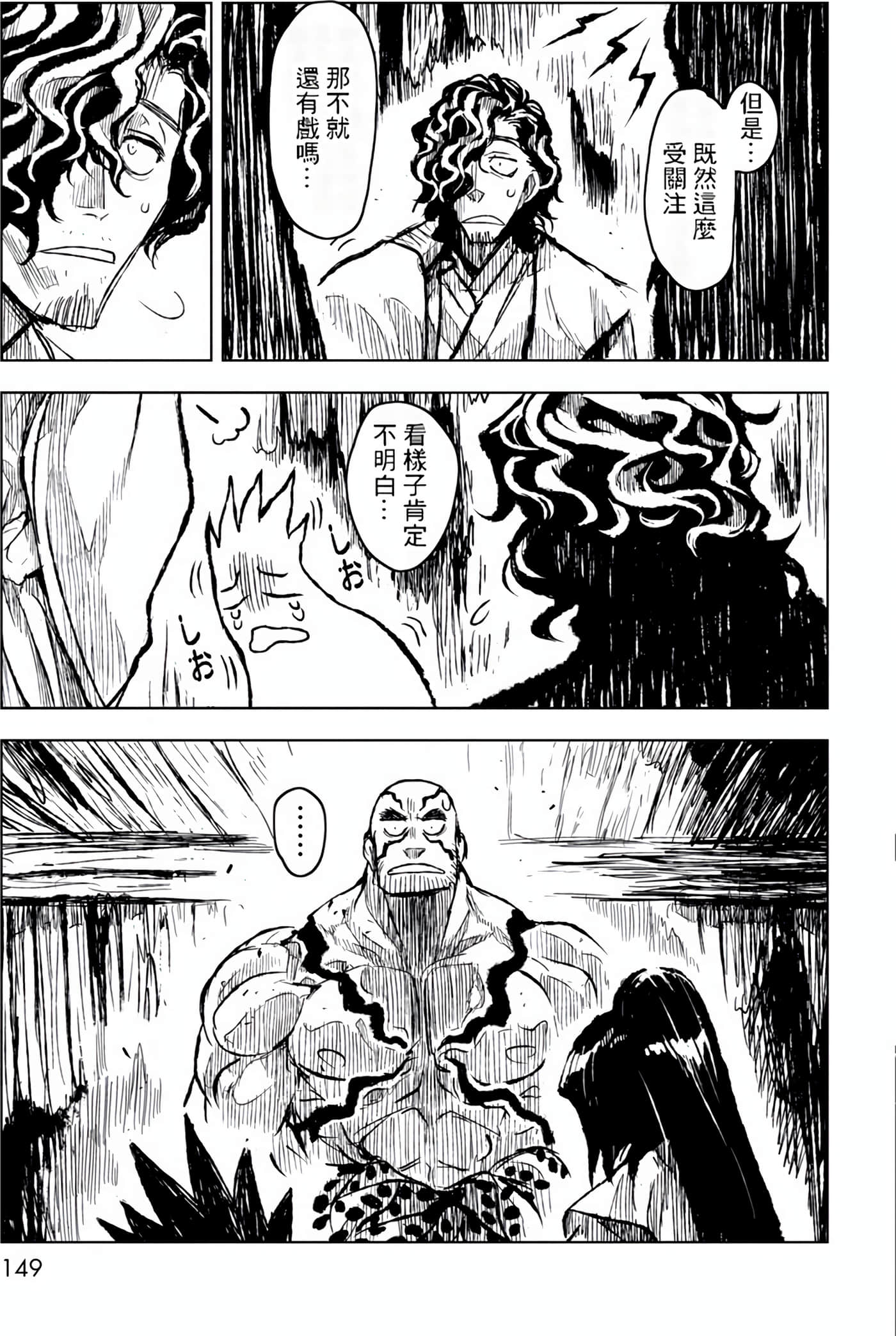 Page 150