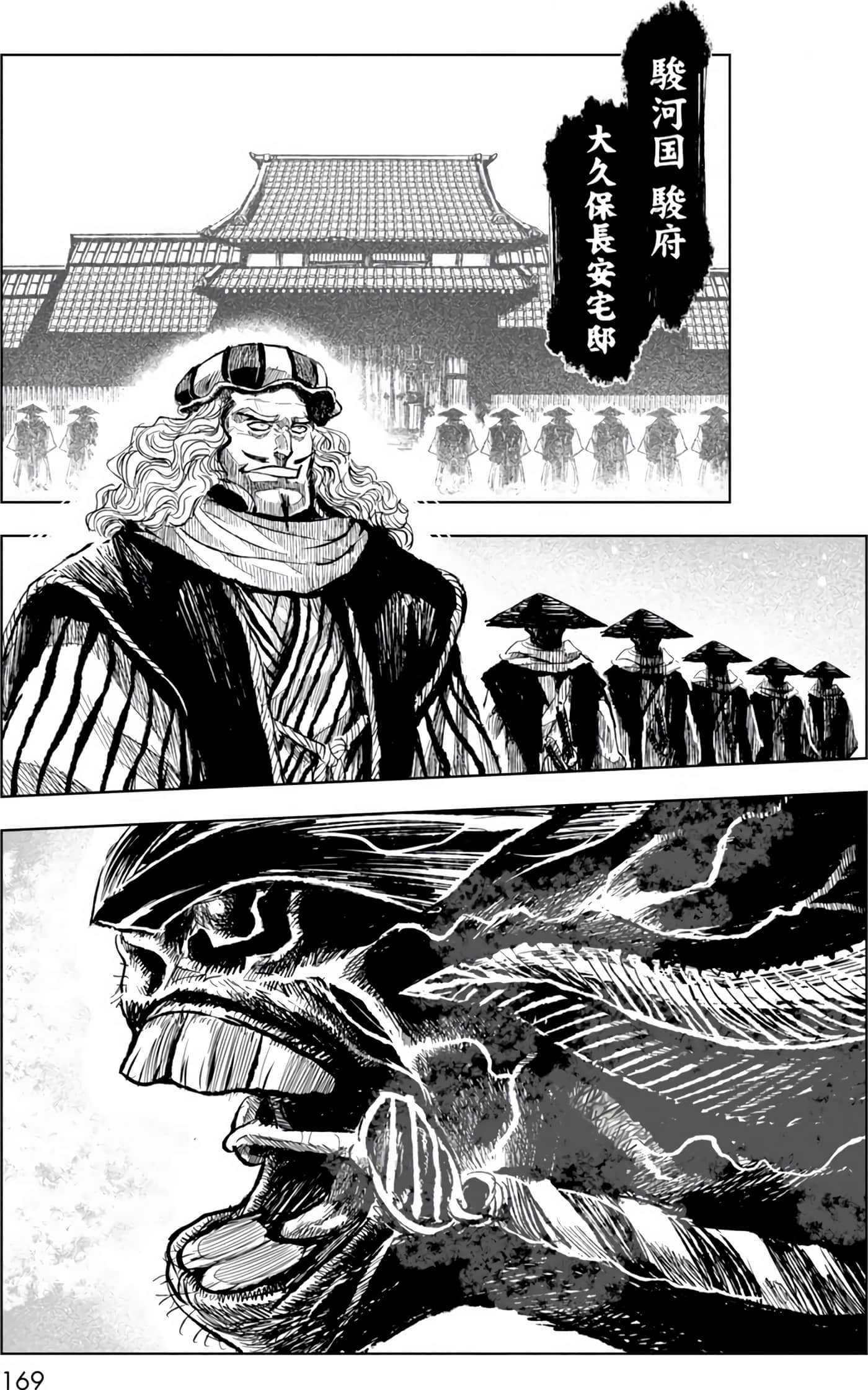 Page 170