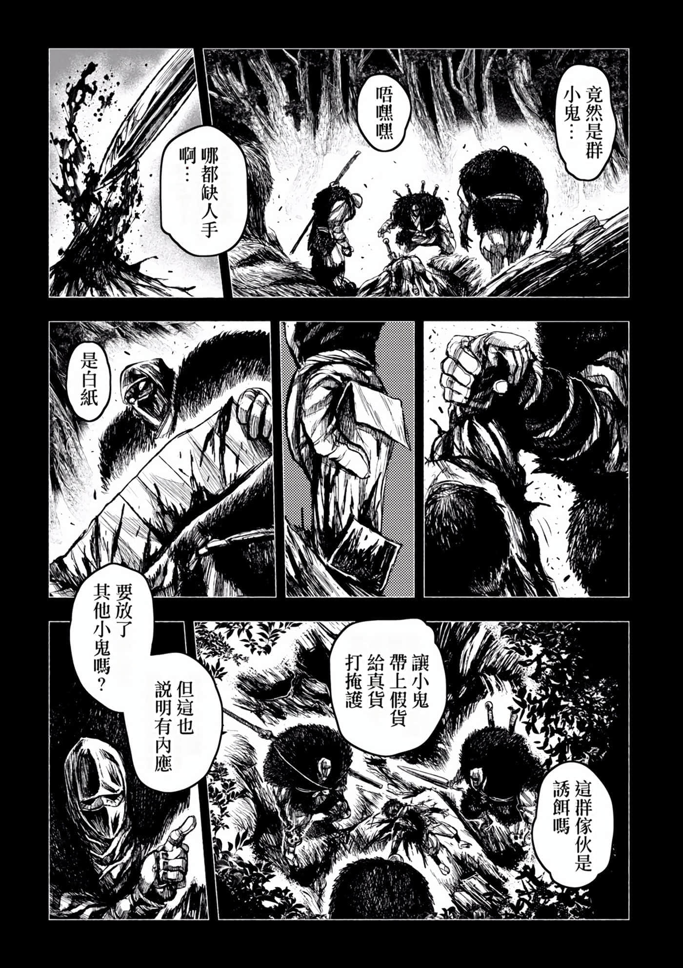Page 176