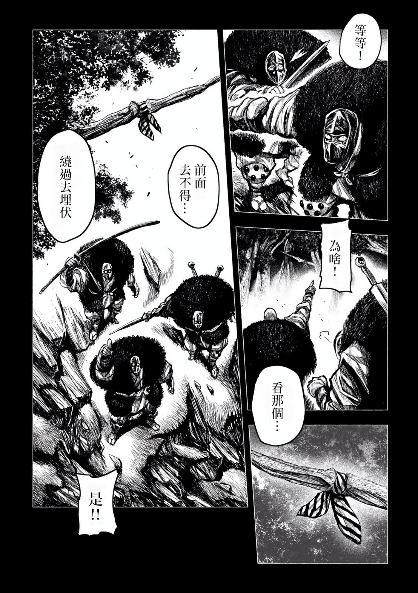 Page 181