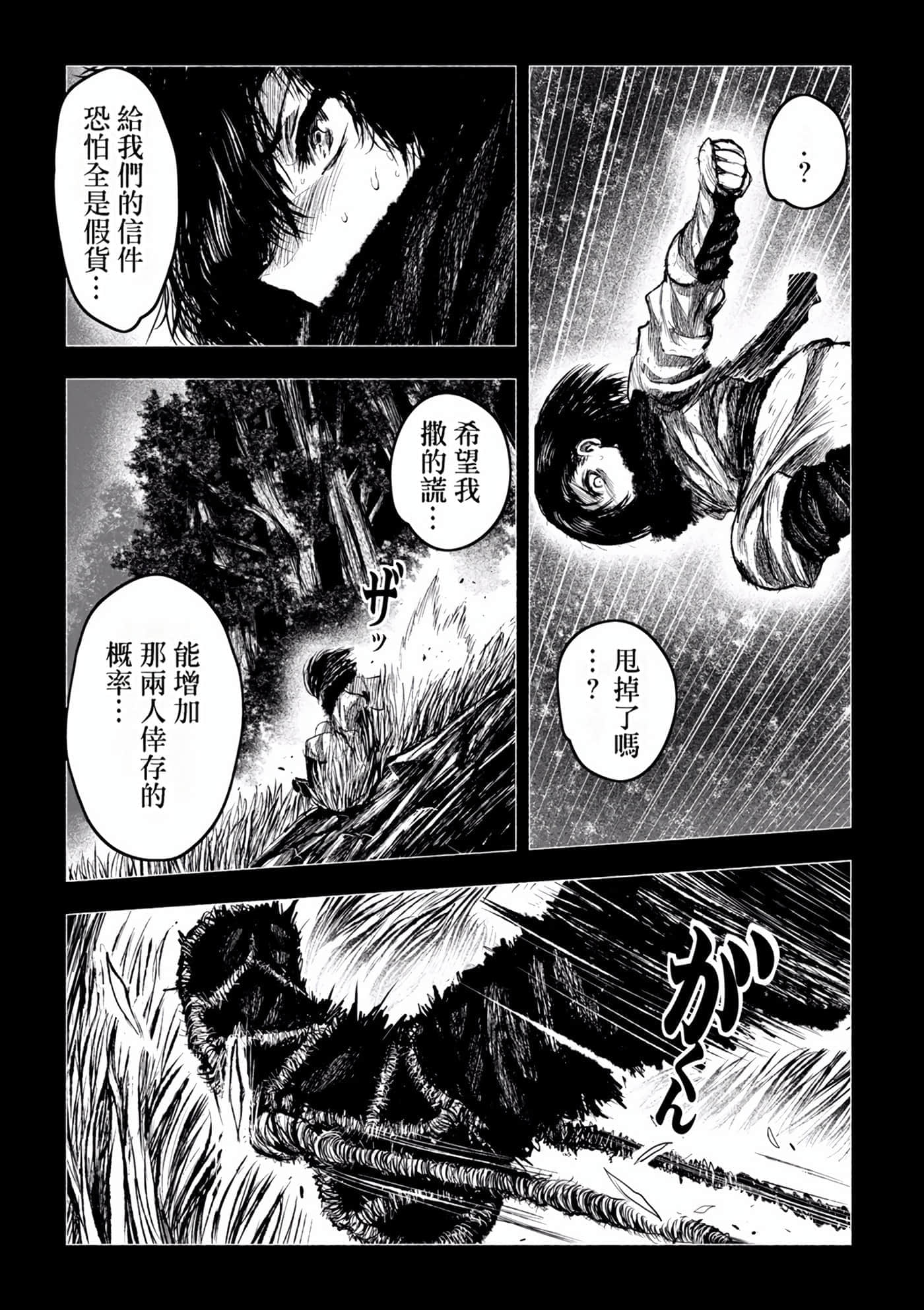 Page 182