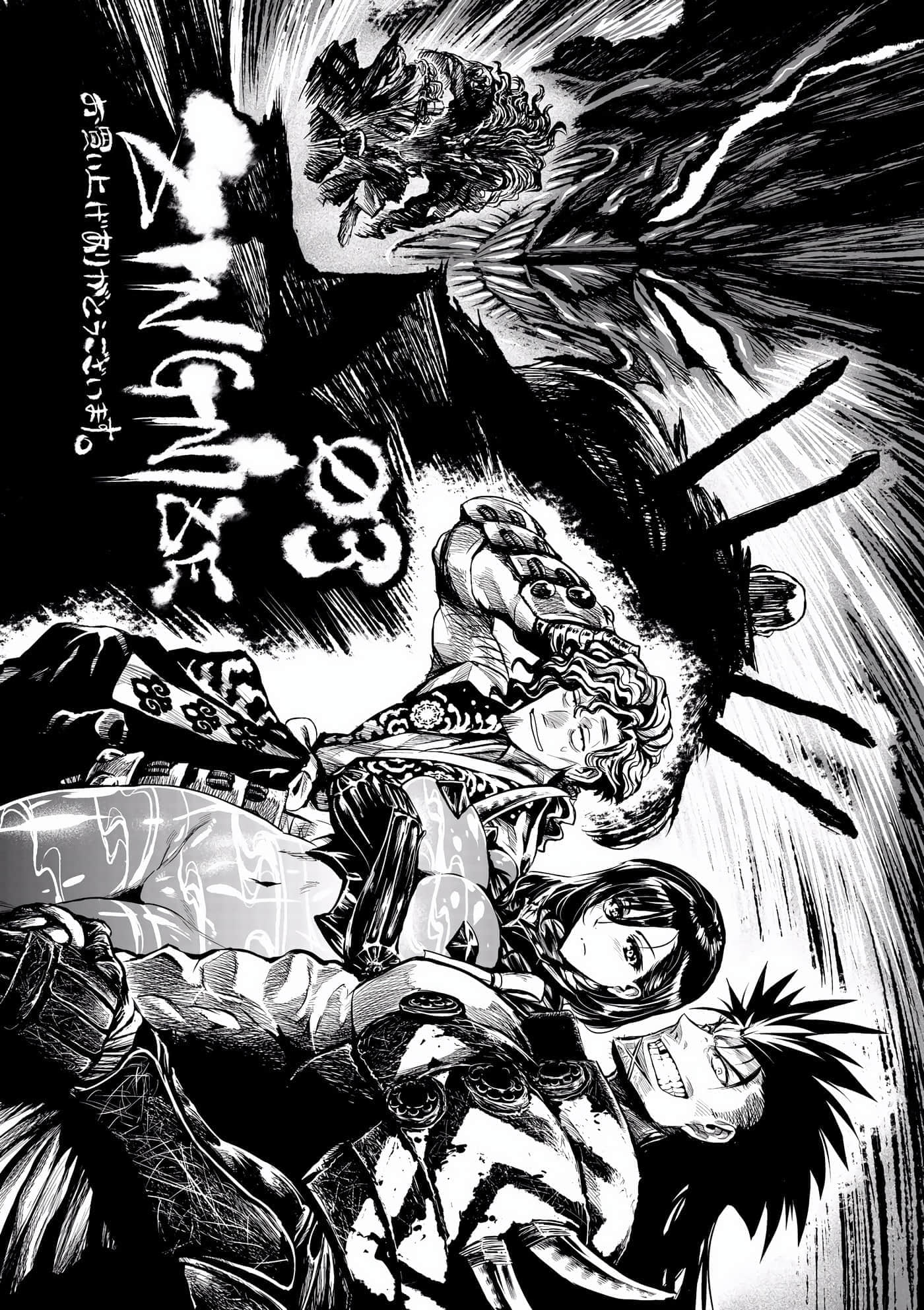 Page 197