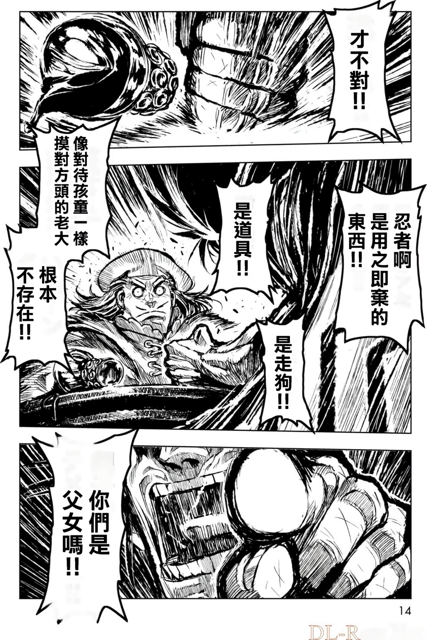 Page 14
