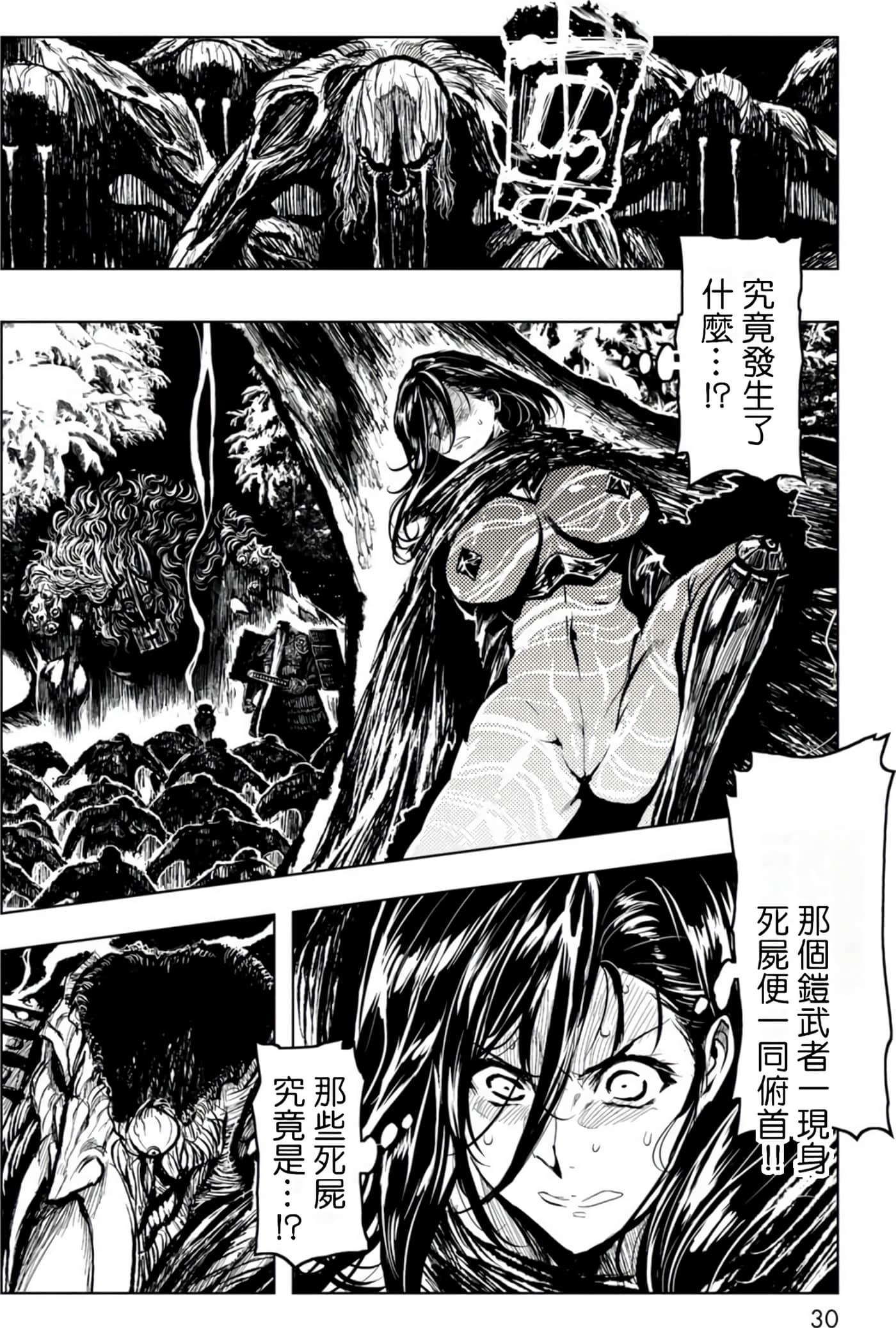 Page 30