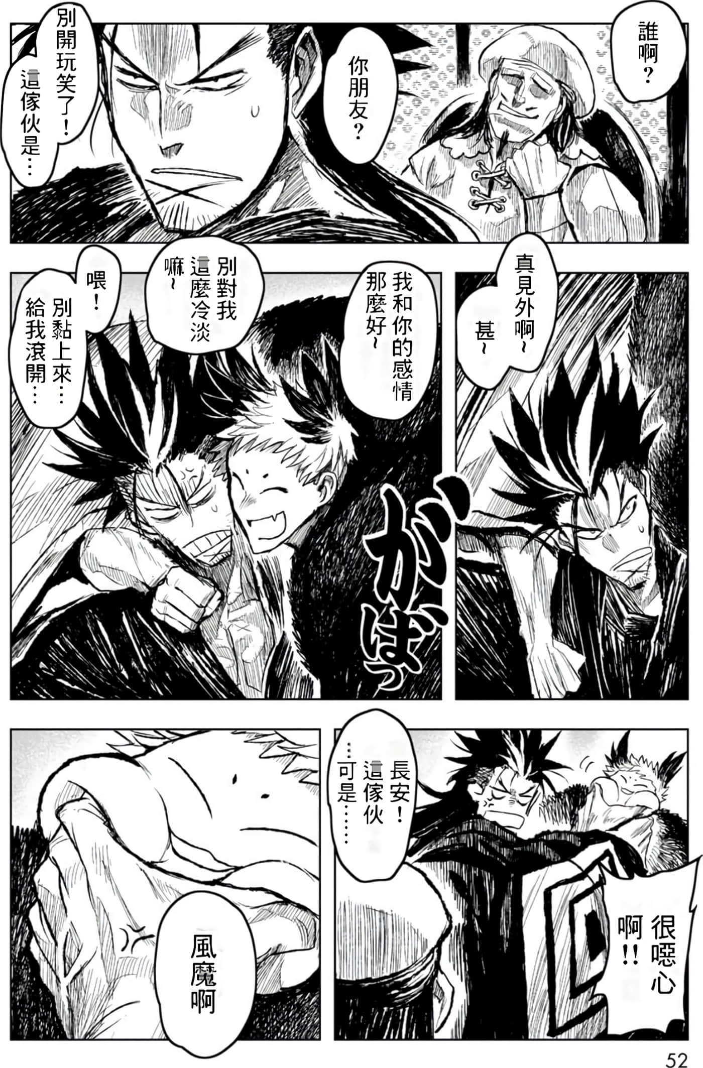 Page 52