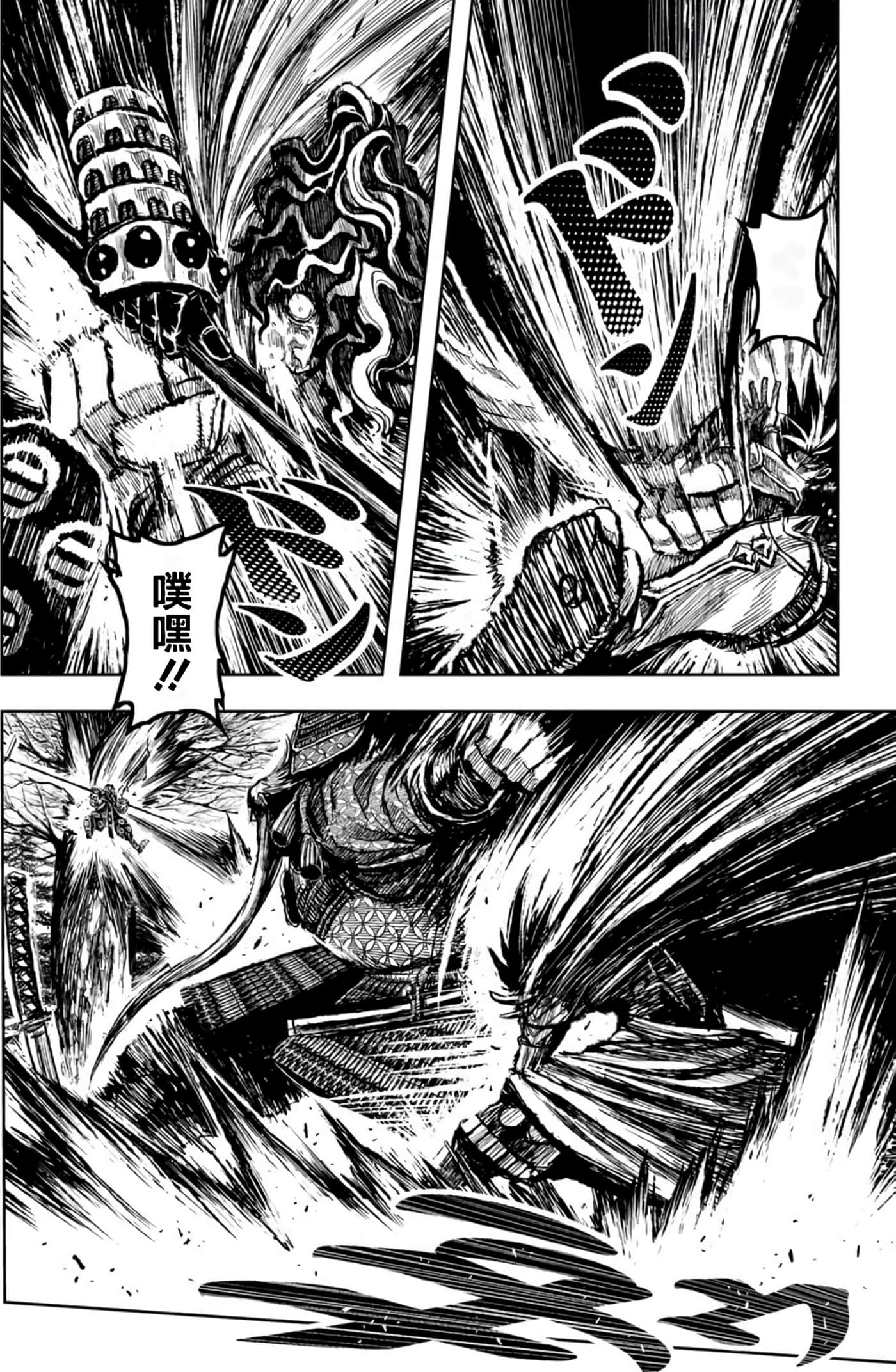 Page 135