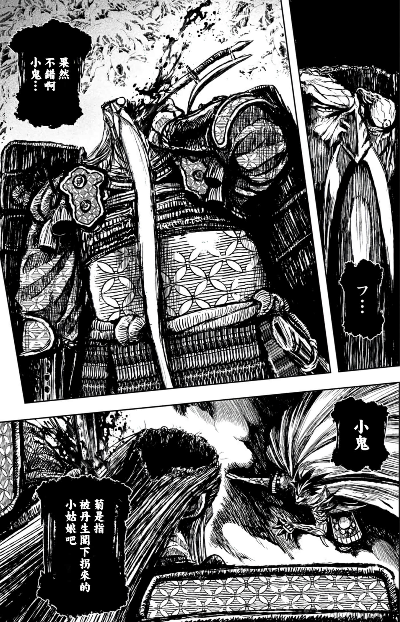 Page 136