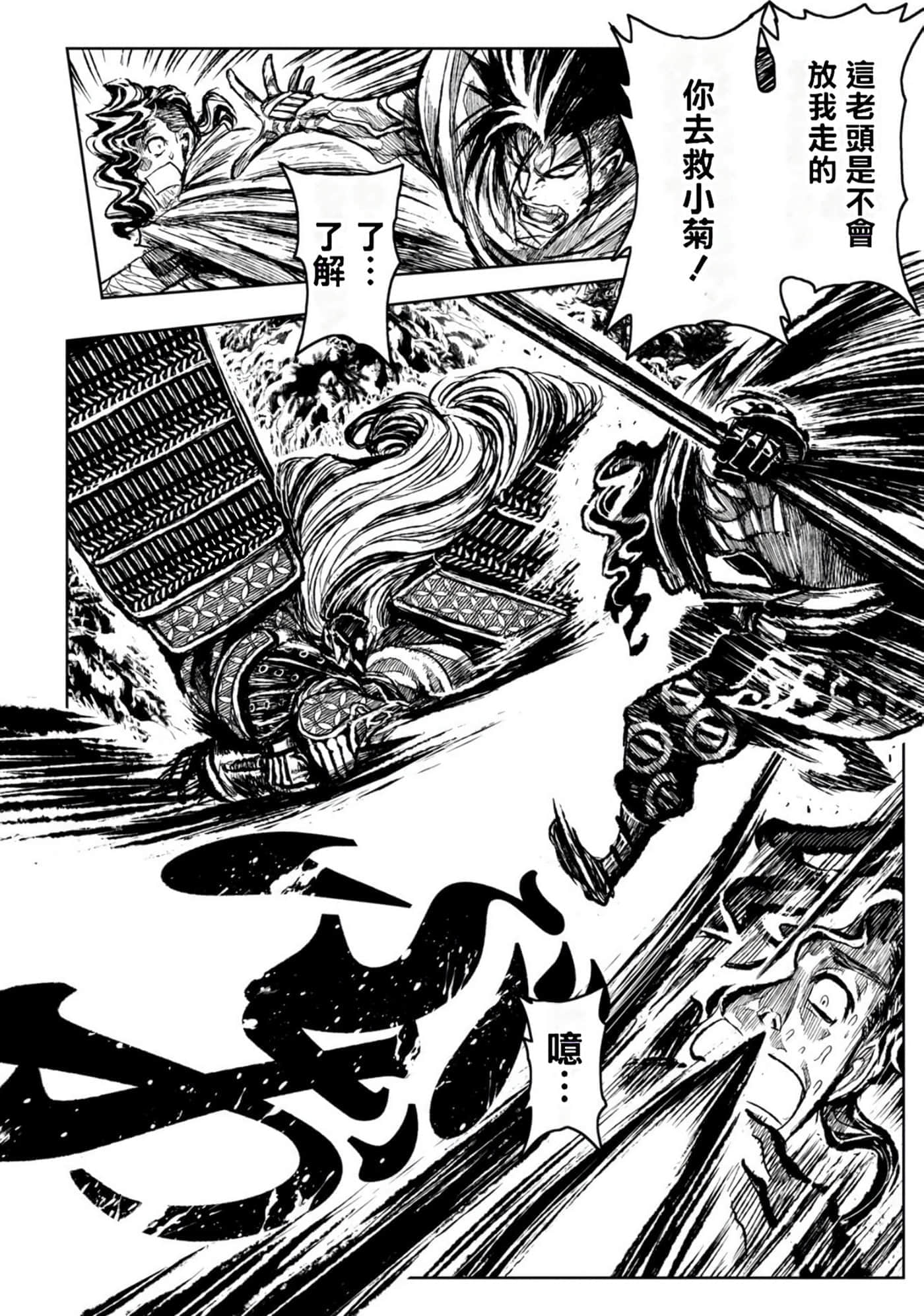 Page 141