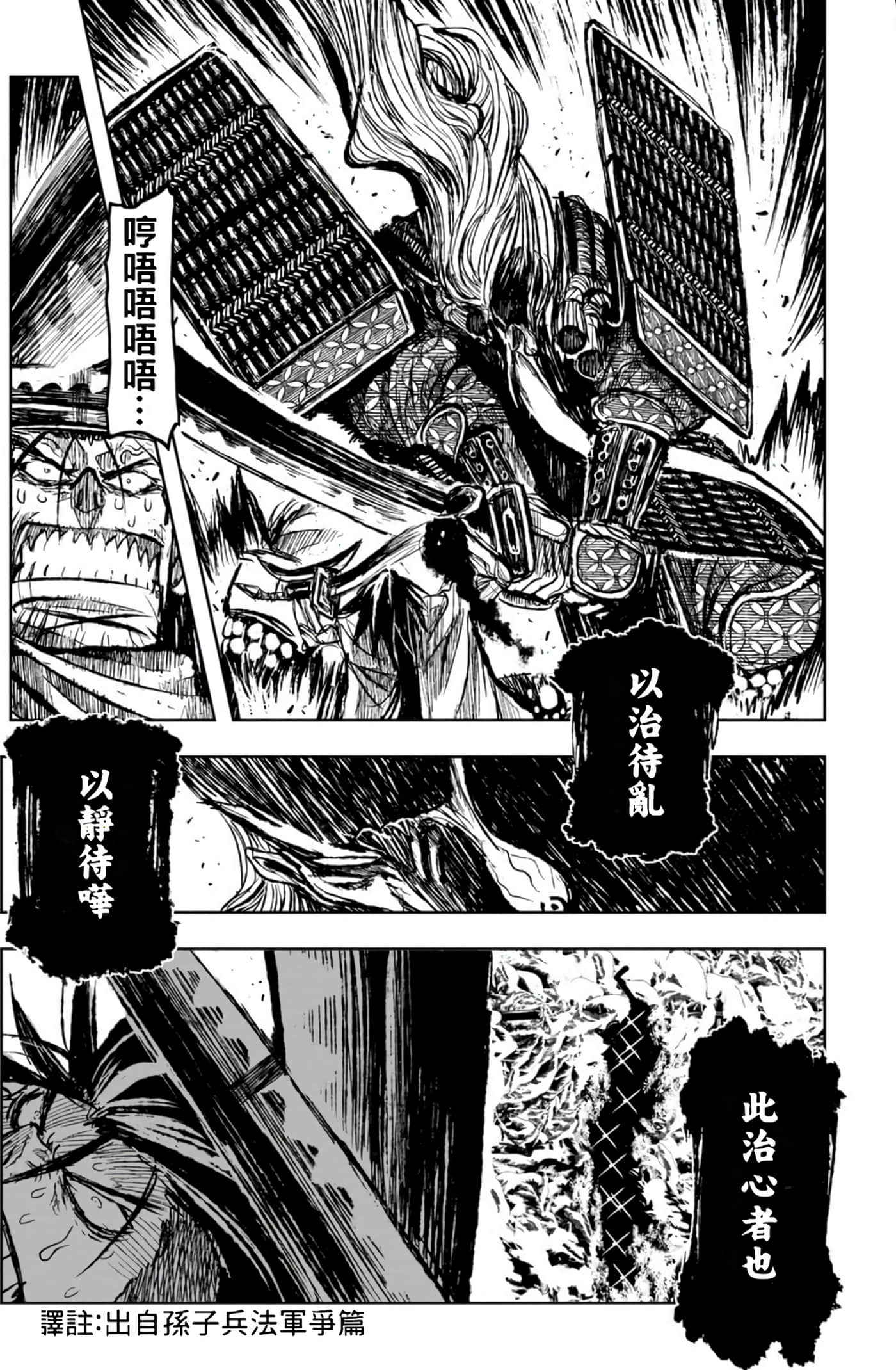 Page 146