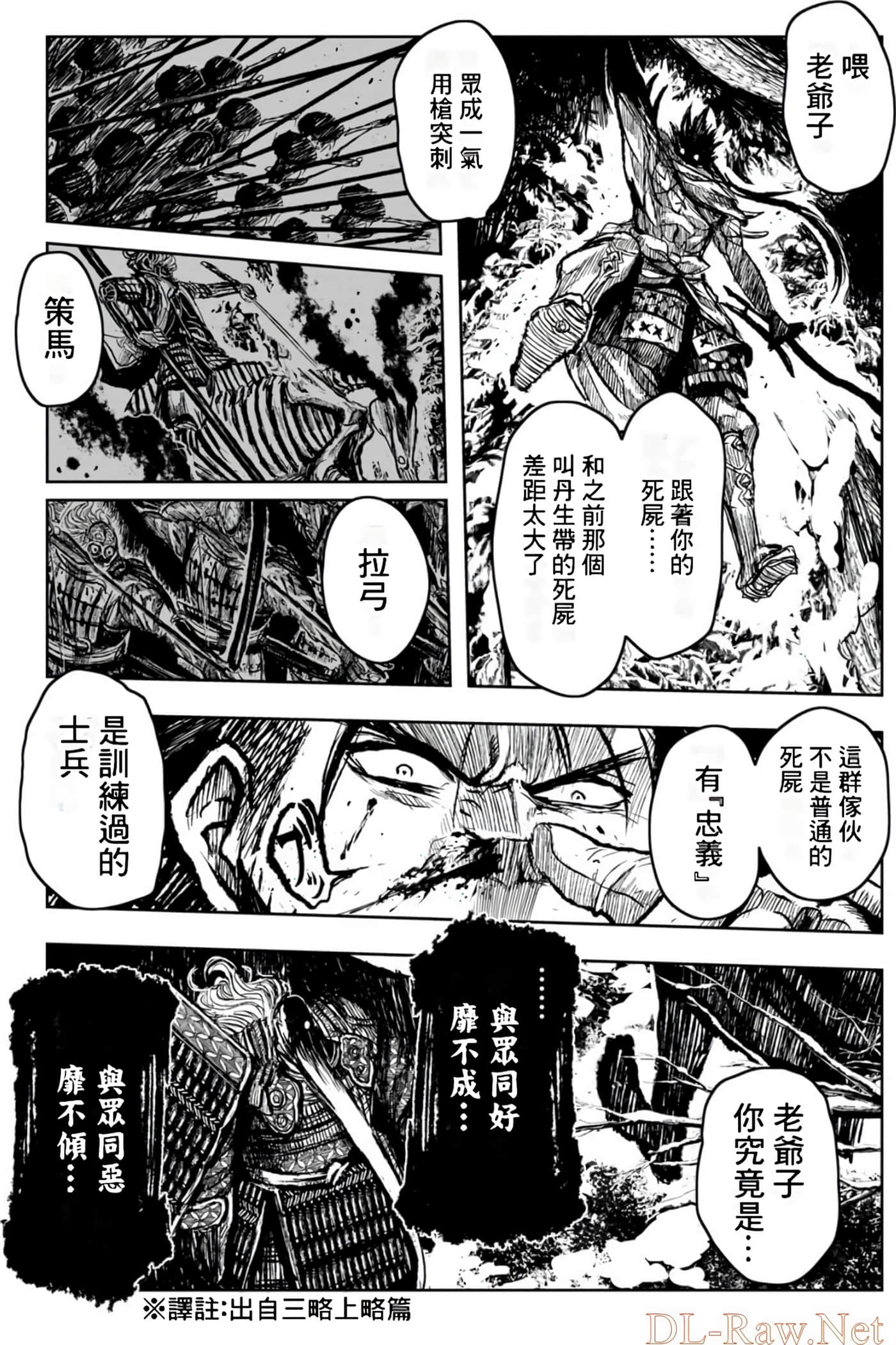 Page 153