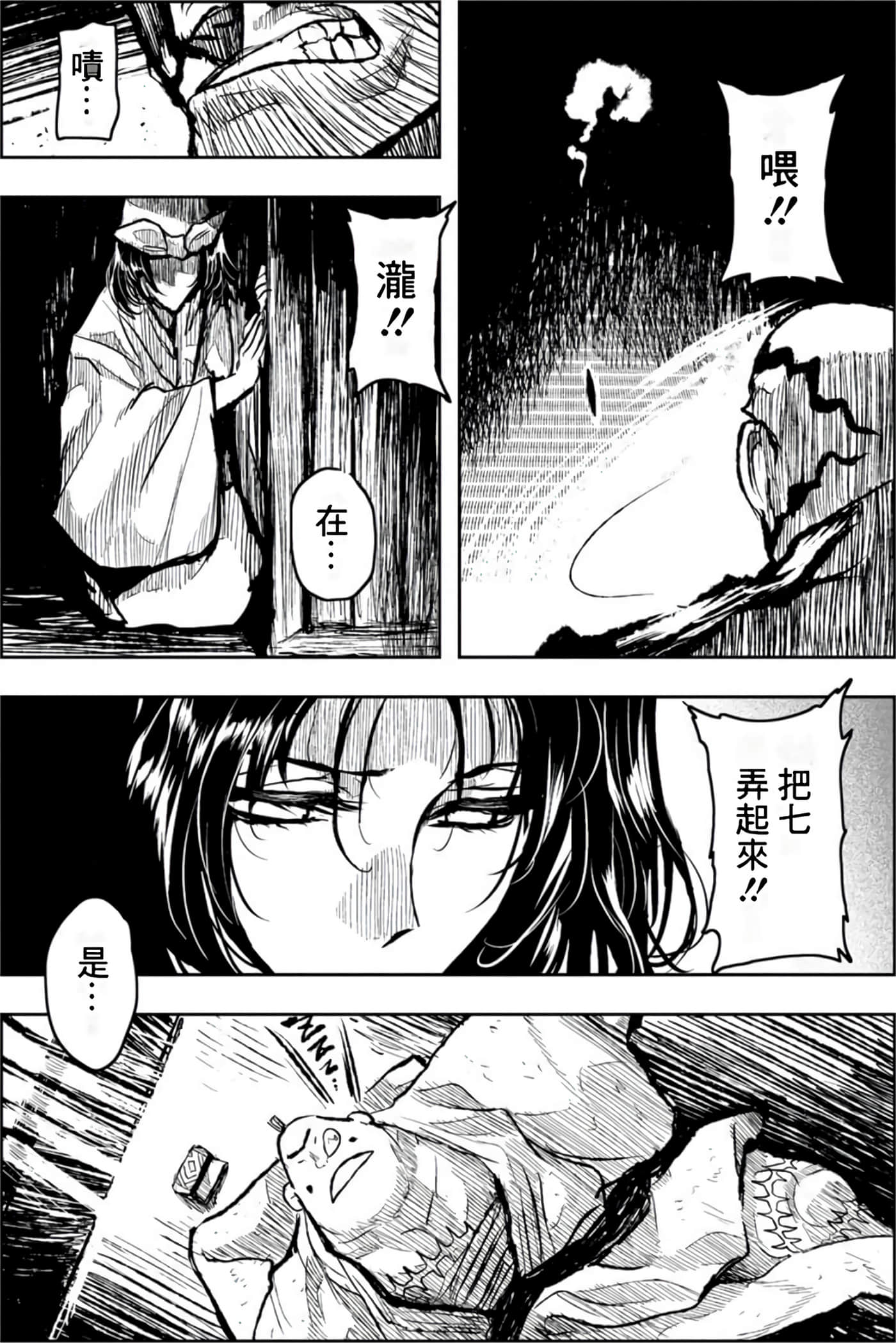 Page 160