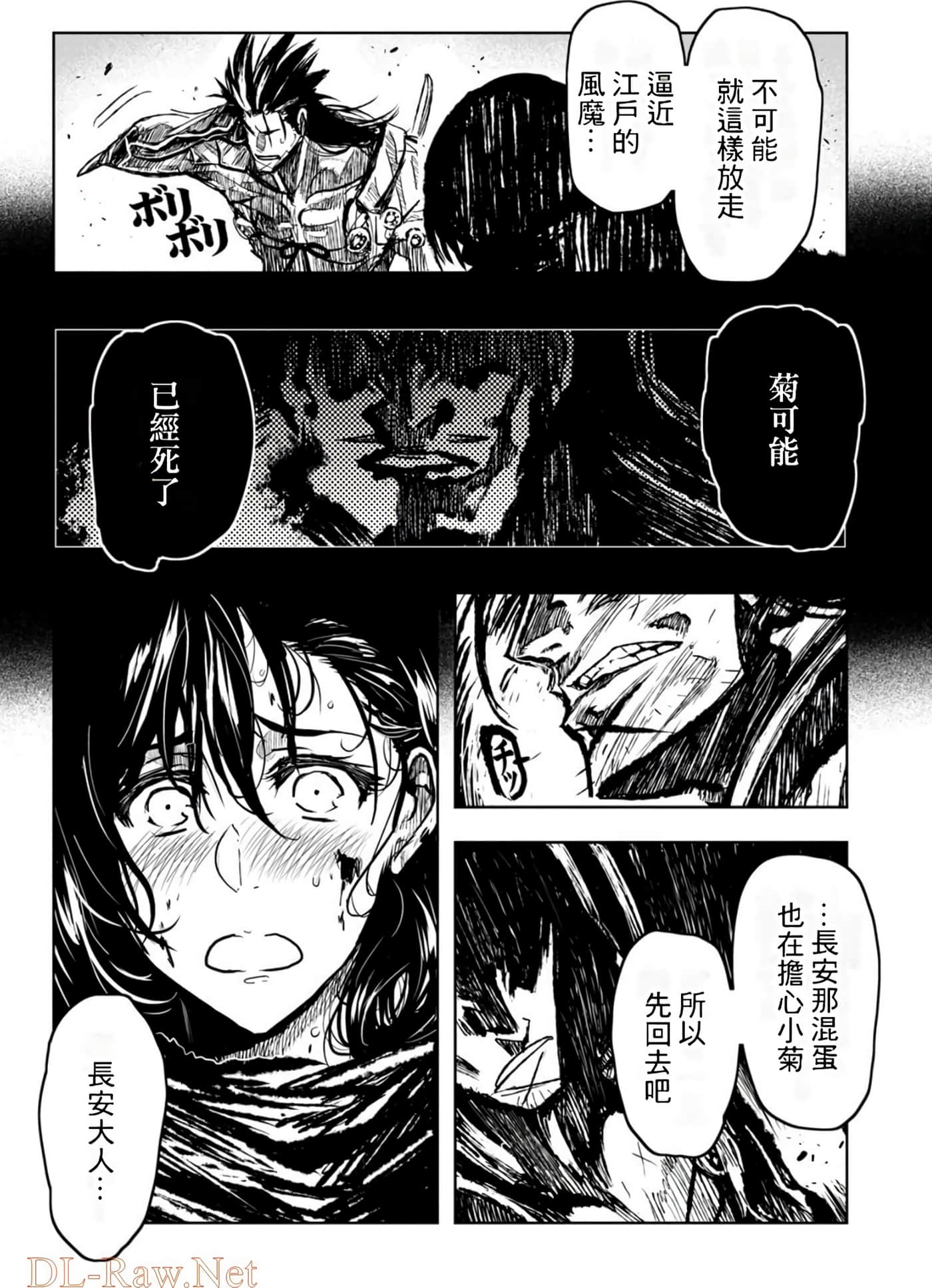 Page 82