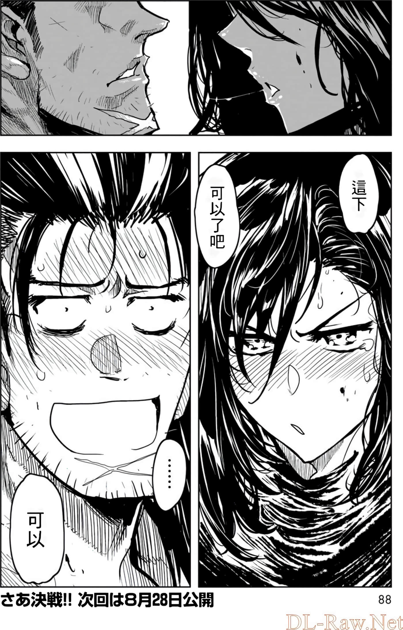 Page 87