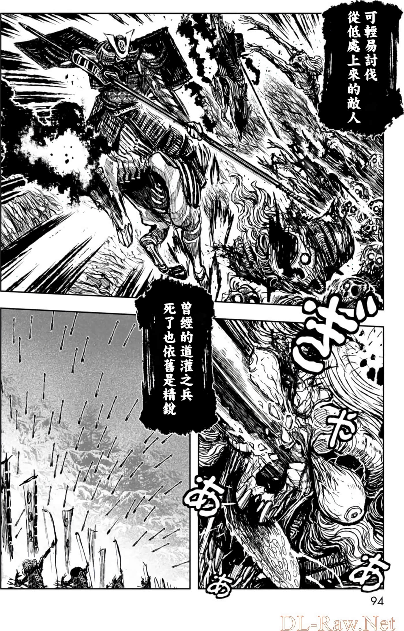 Page 92