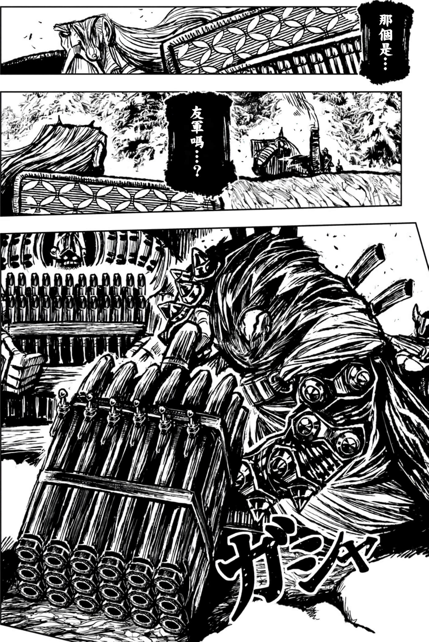 Page 134