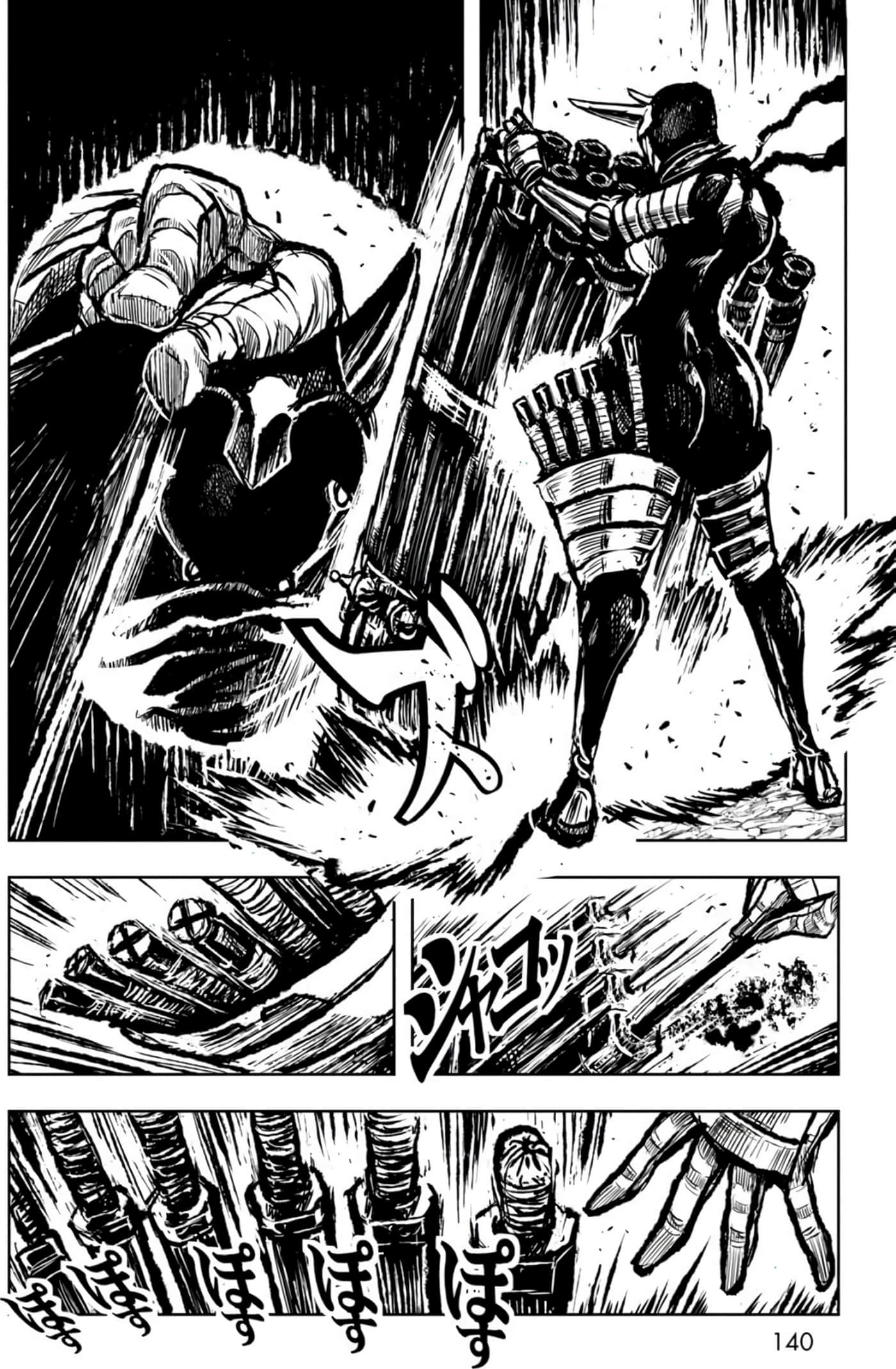 Page 138
