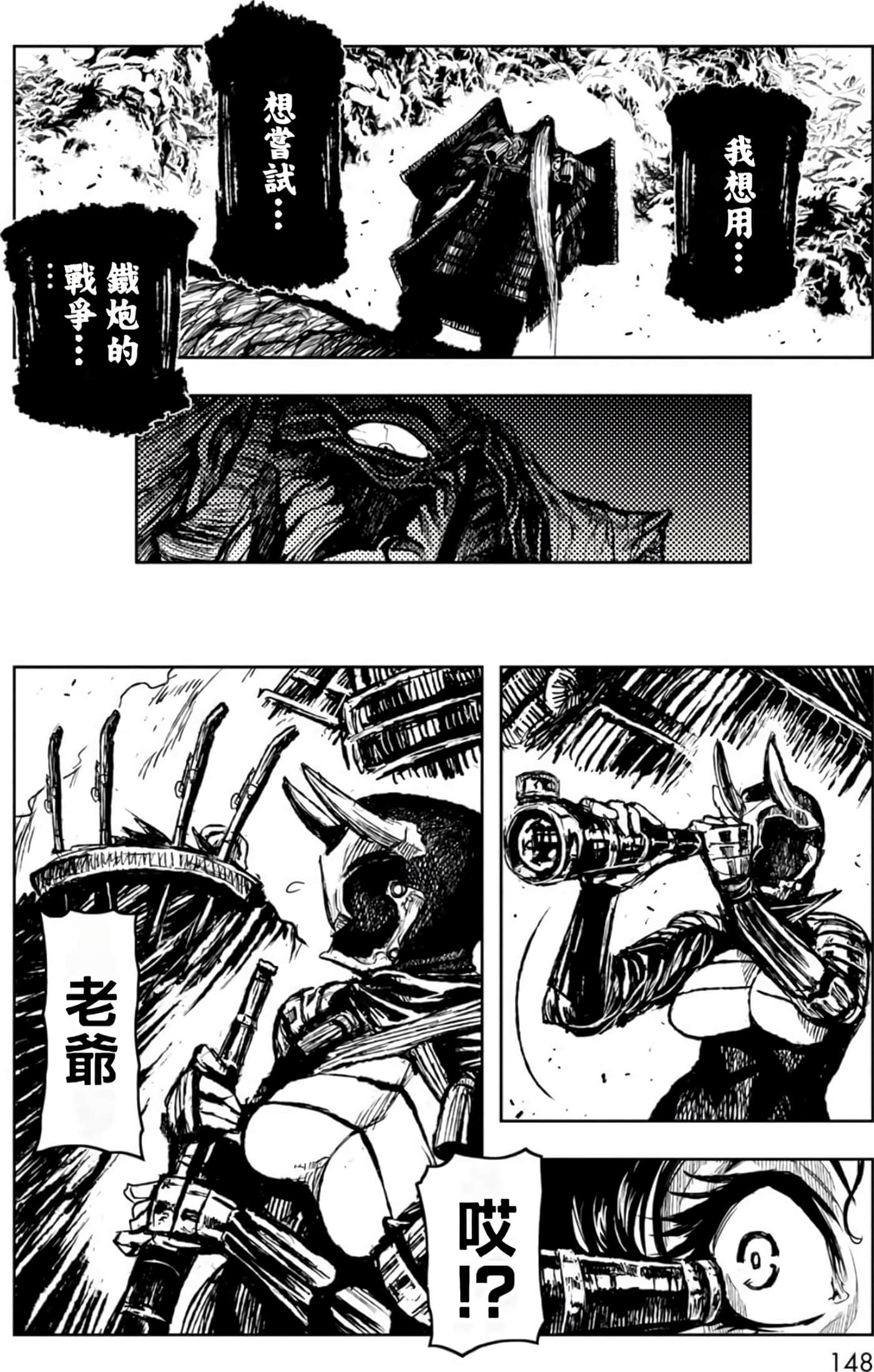 Page 146