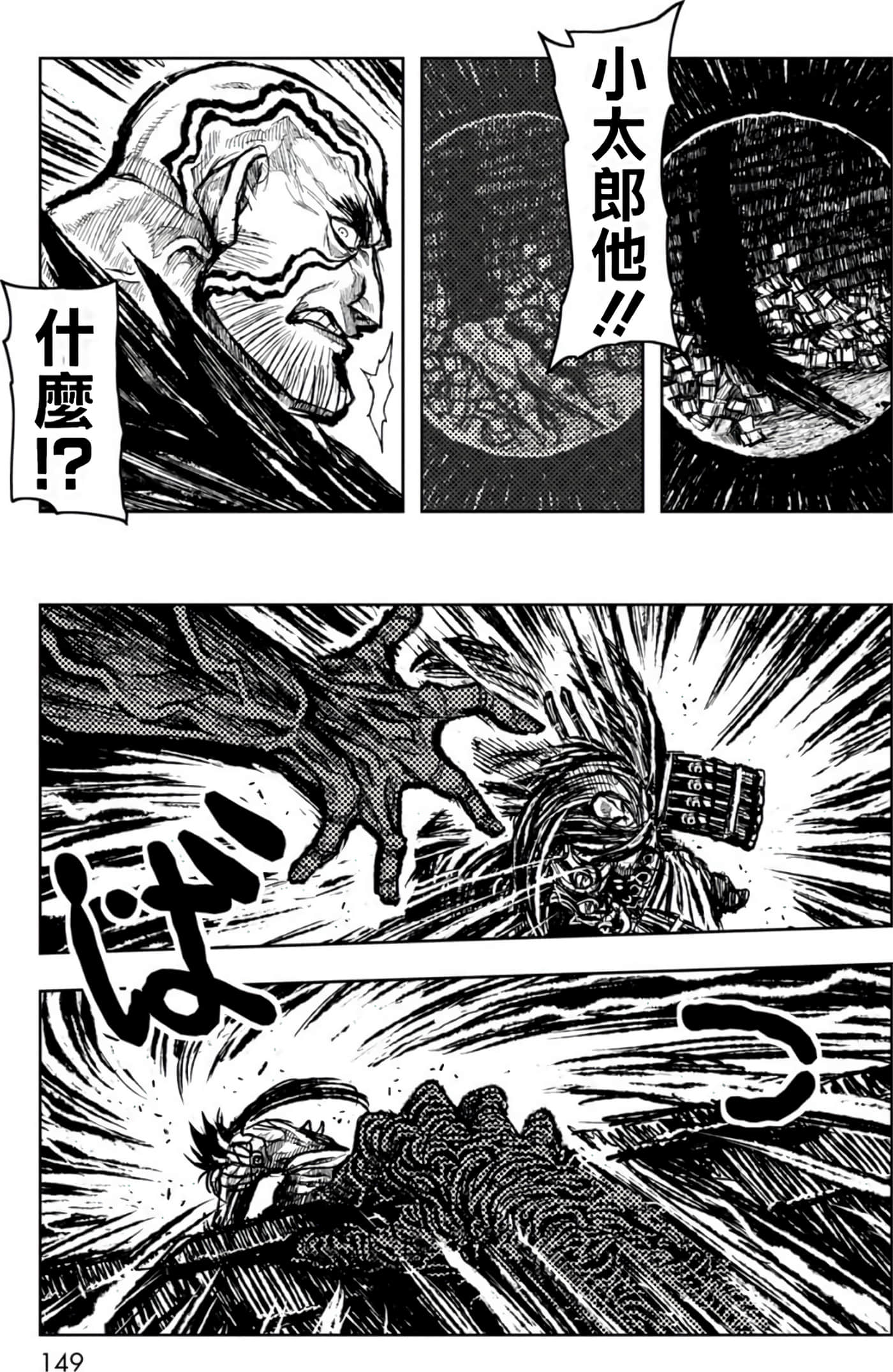 Page 147