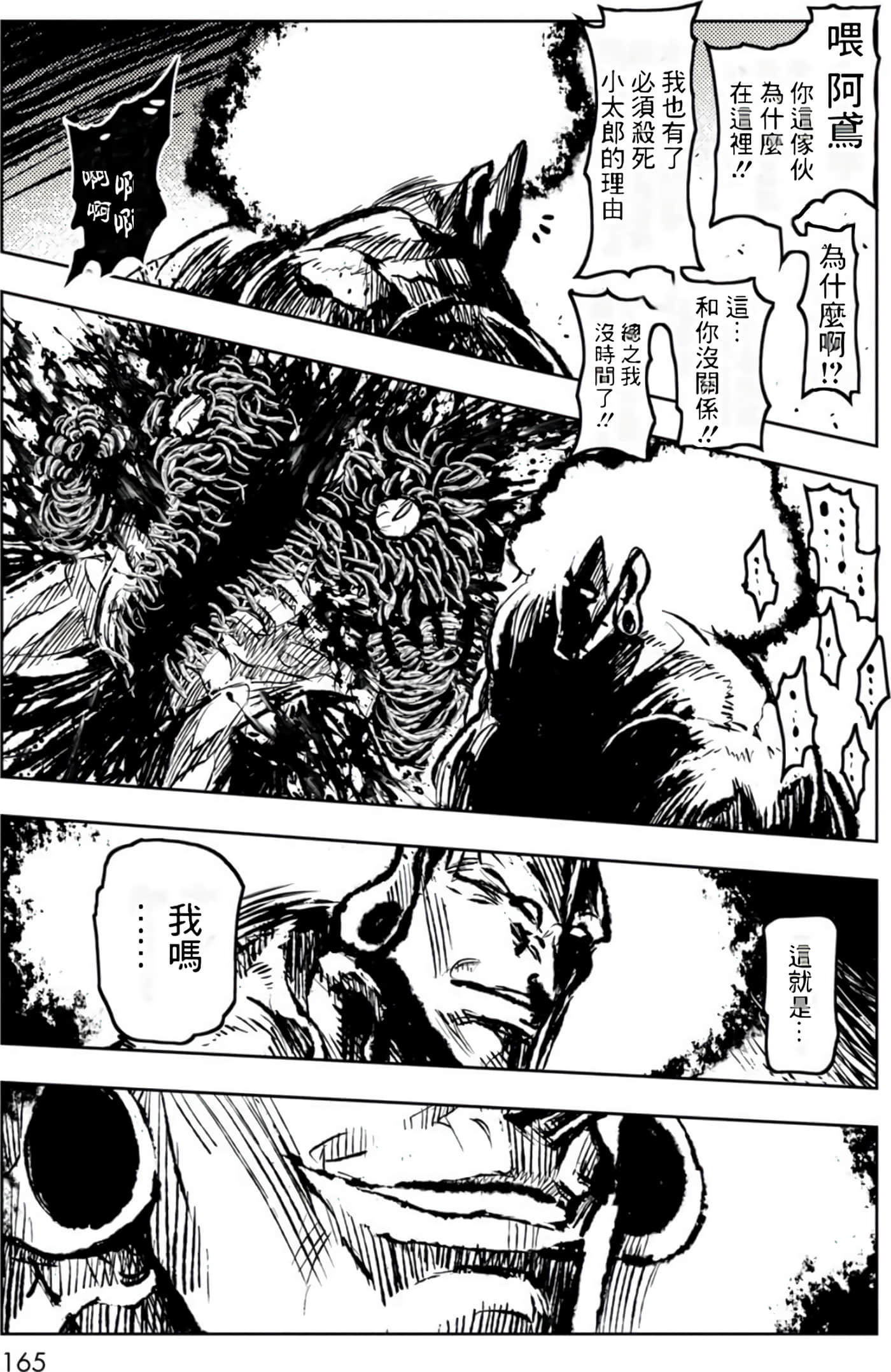 Page 162