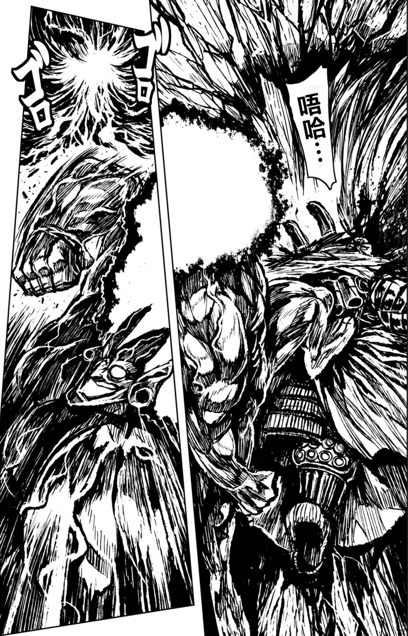 Page 170