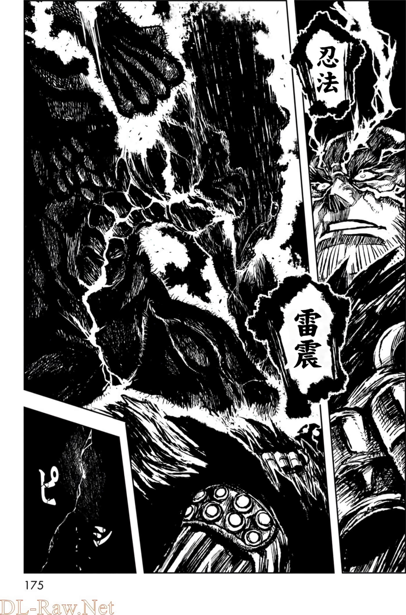 Page 172