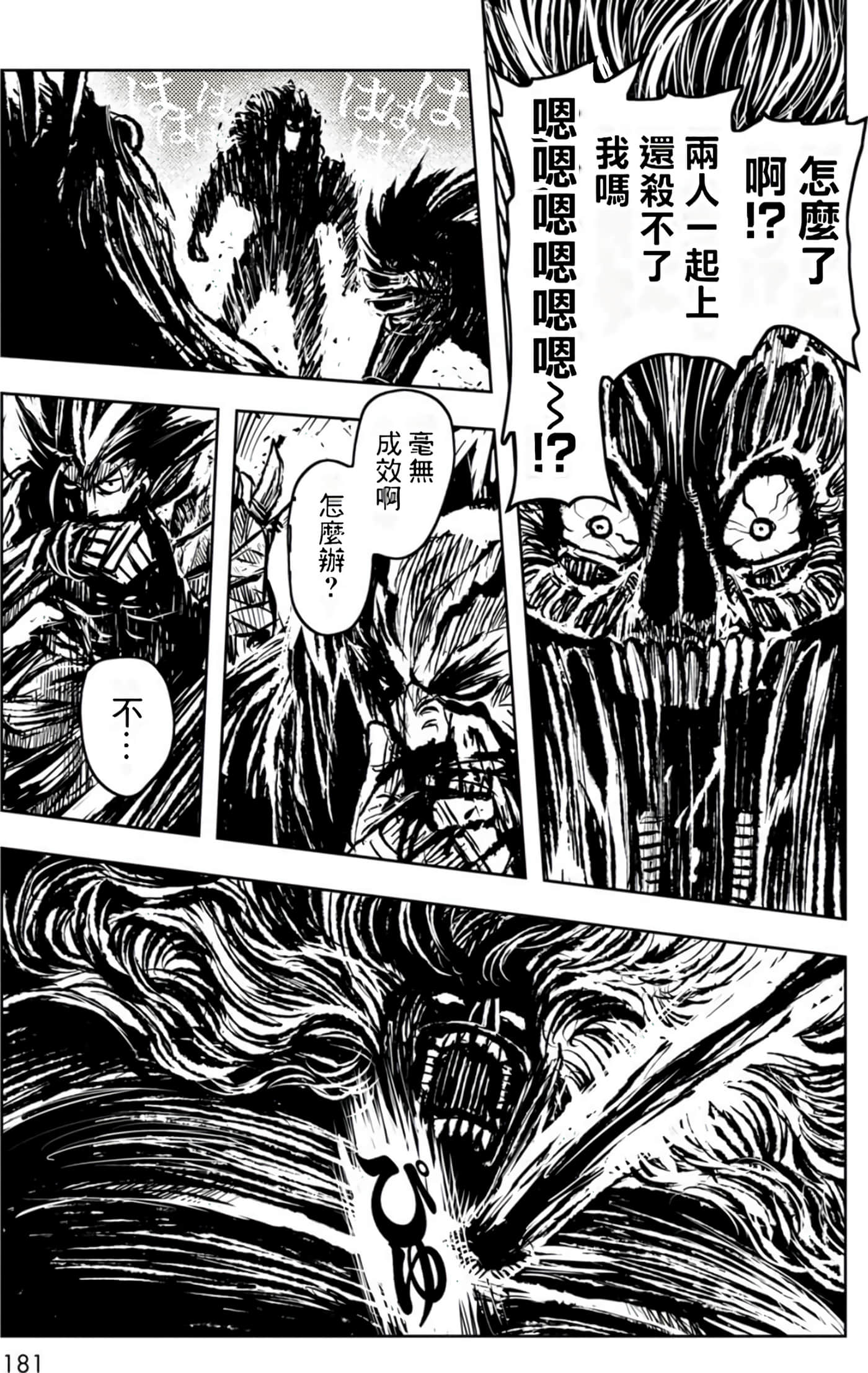 Page 178