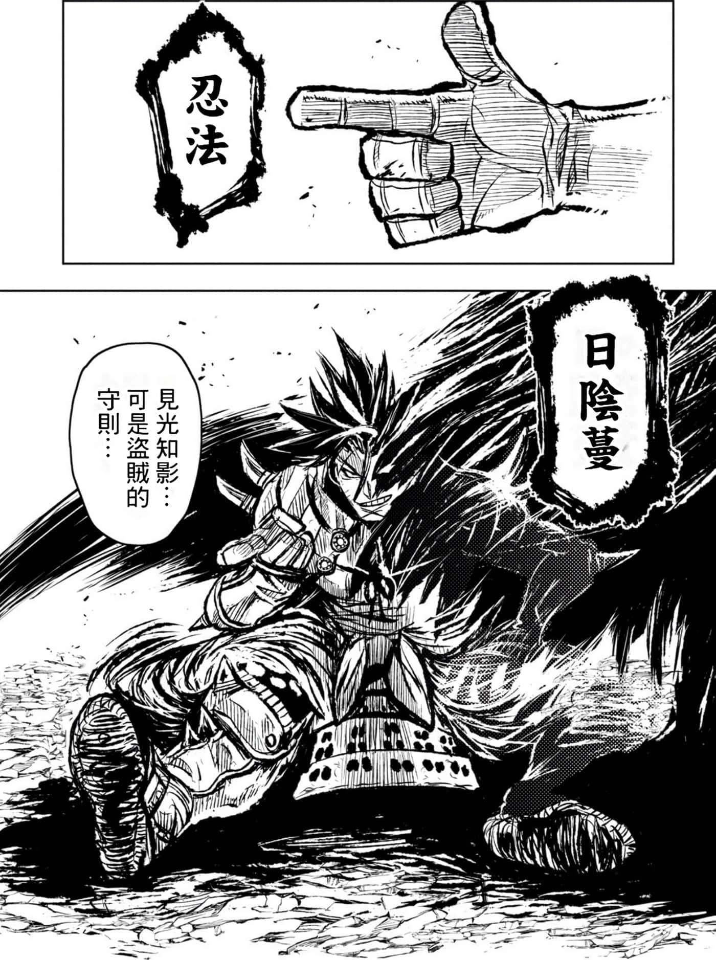 Page 183