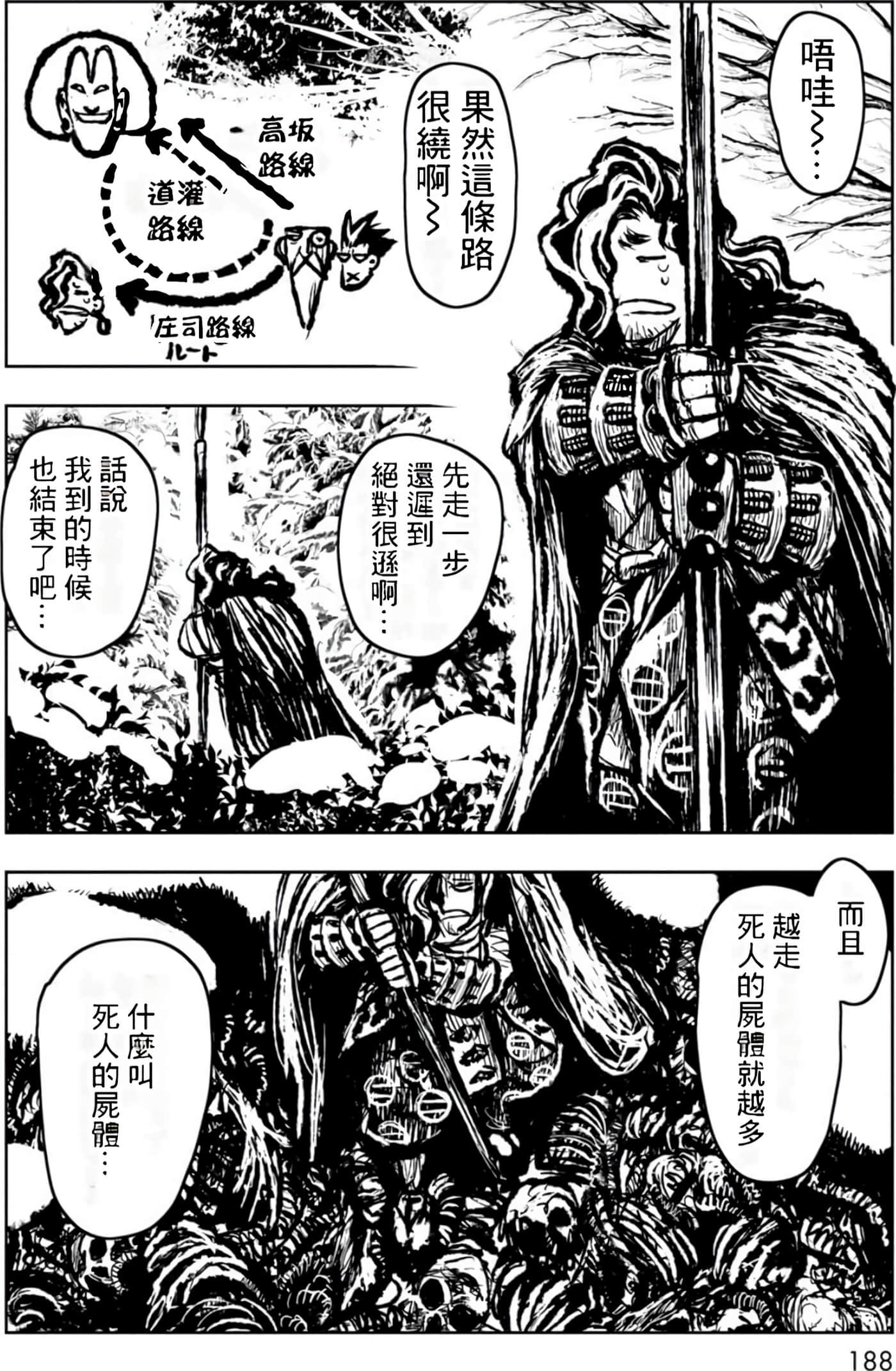 Page 185