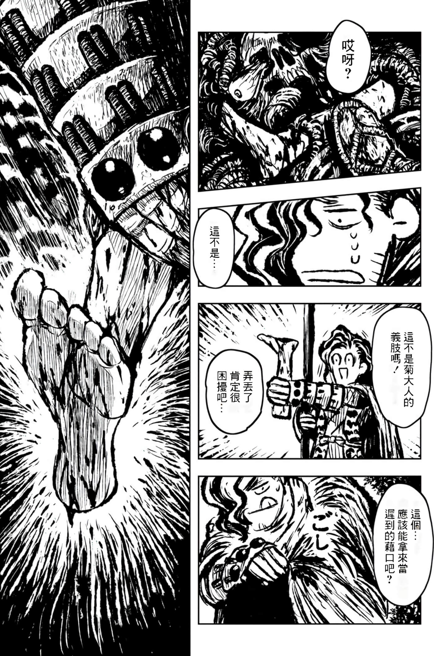 Page 186
