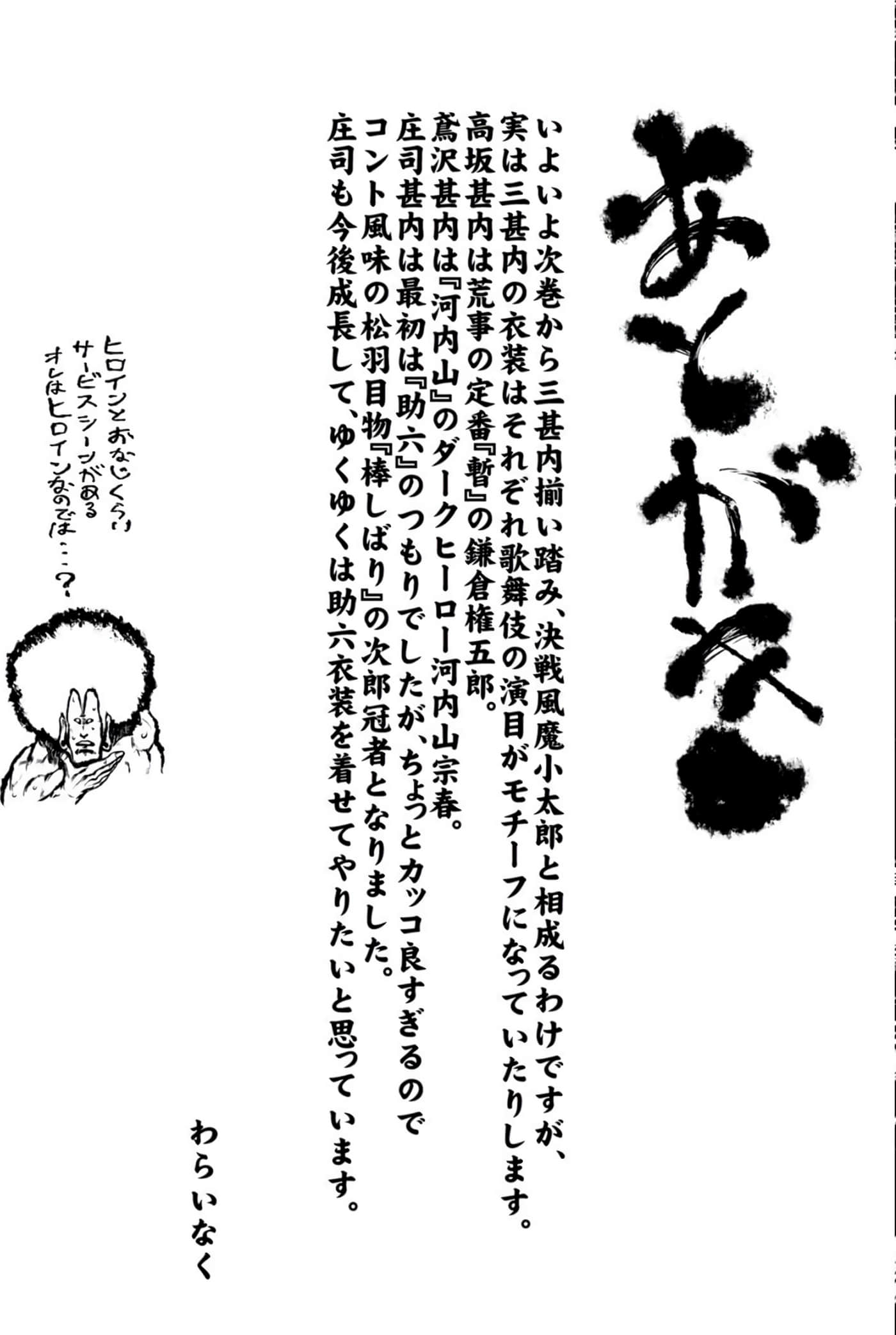 Page 190