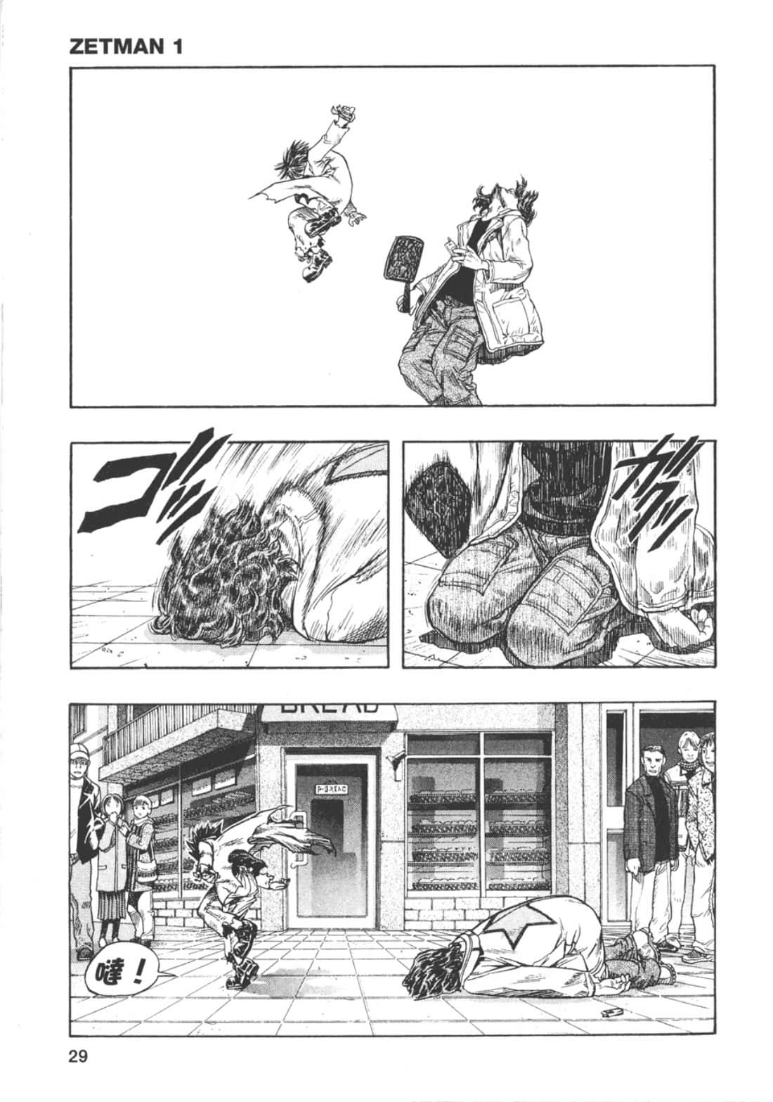 Page 31