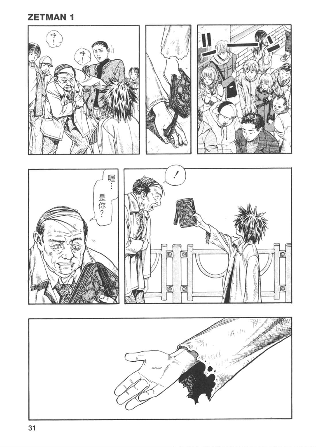Page 33