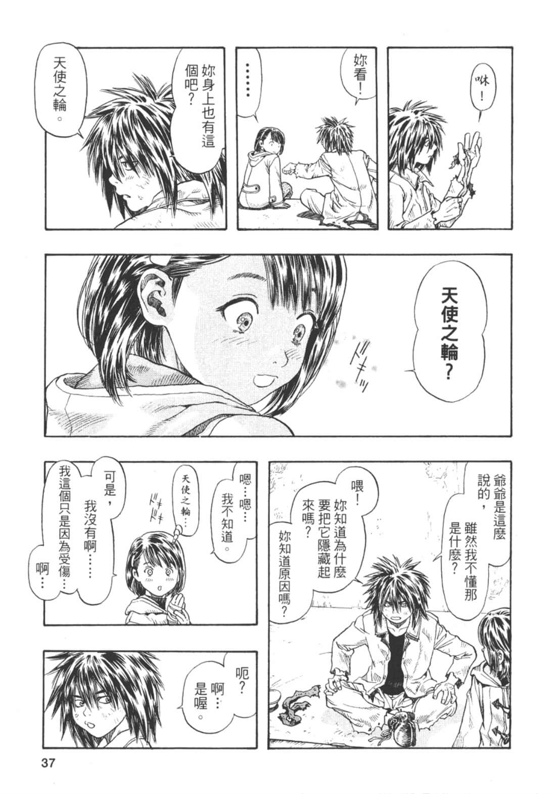 Page 39