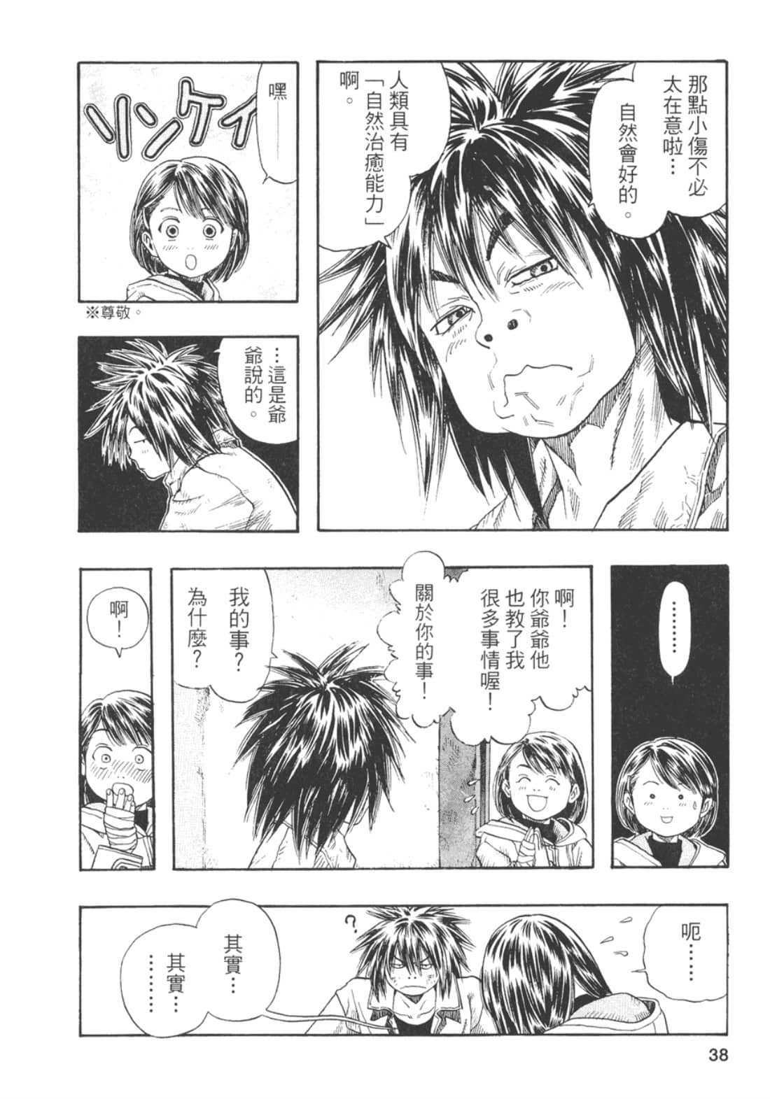 Page 40