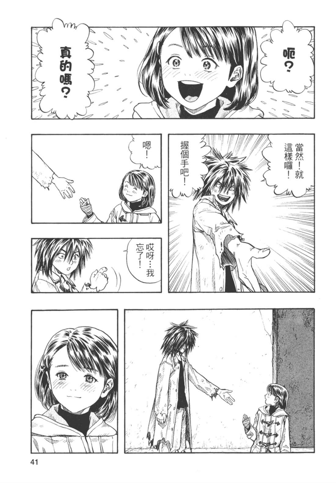 Page 43