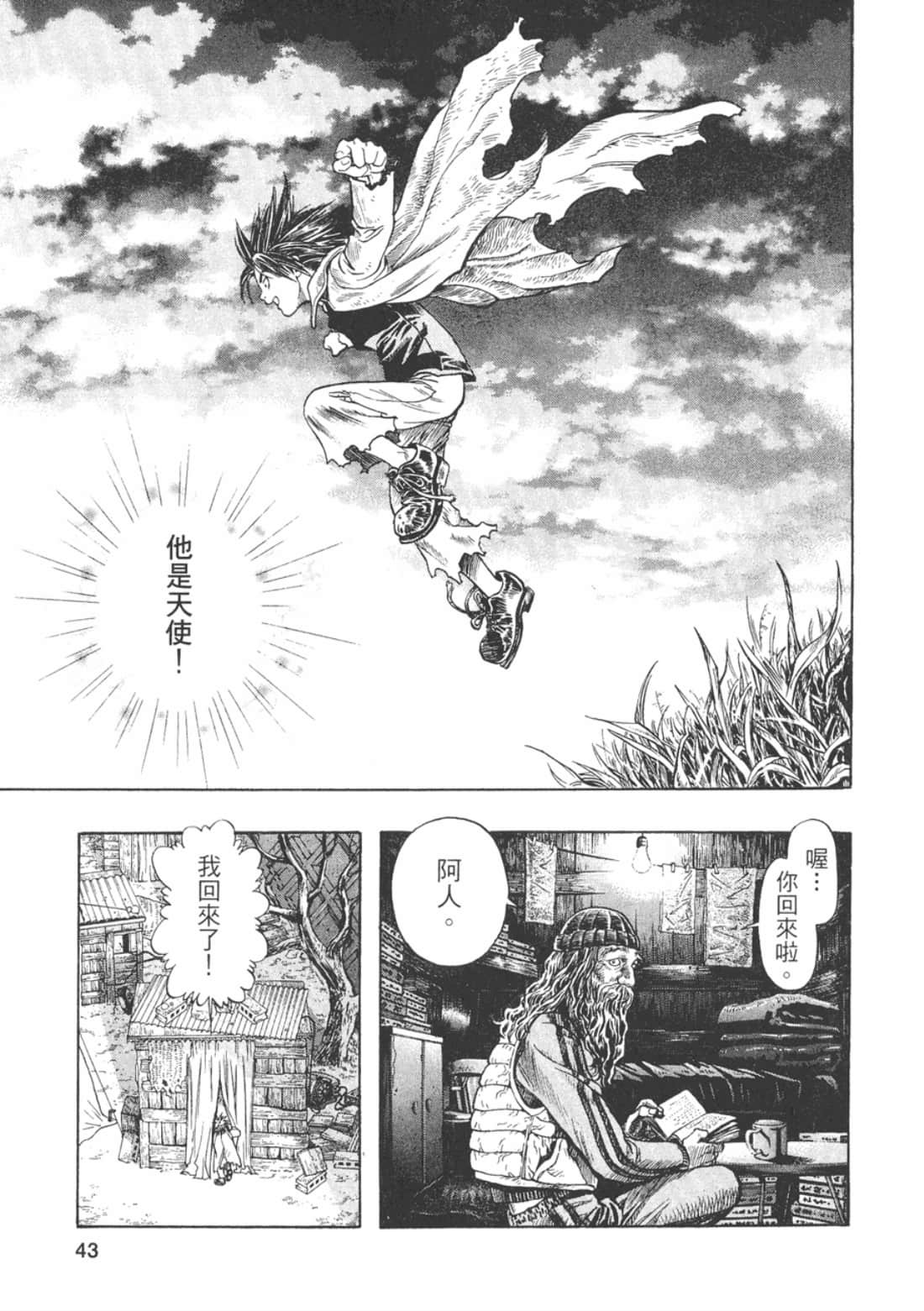 Page 45