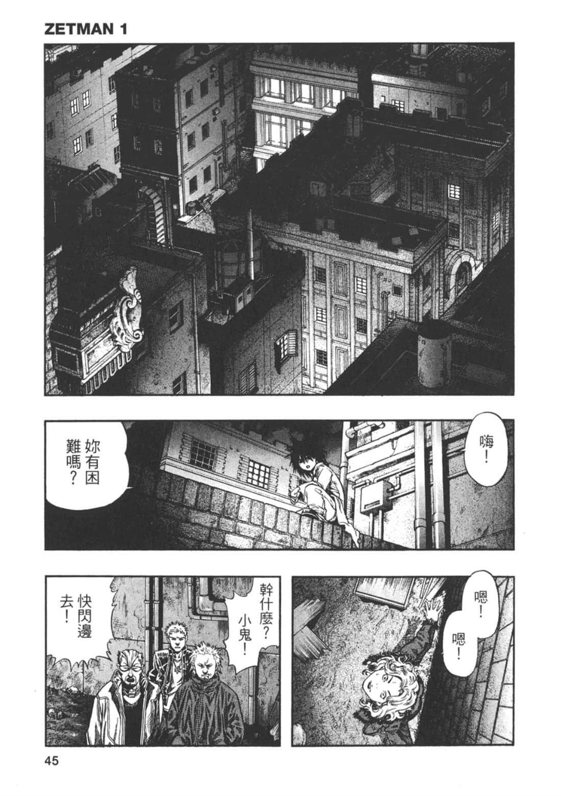 Page 47