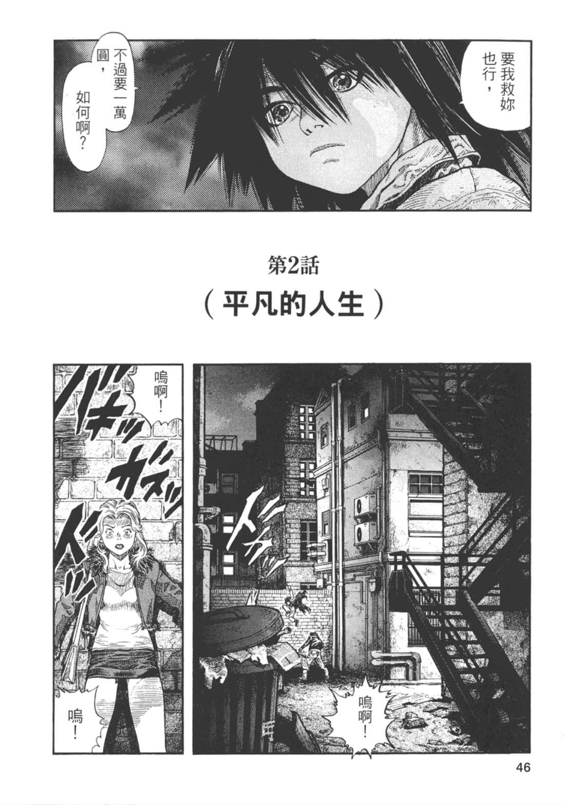 Page 48