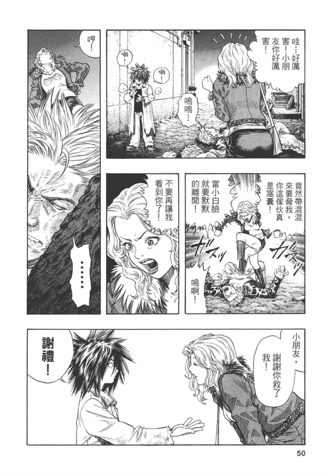 Page 52